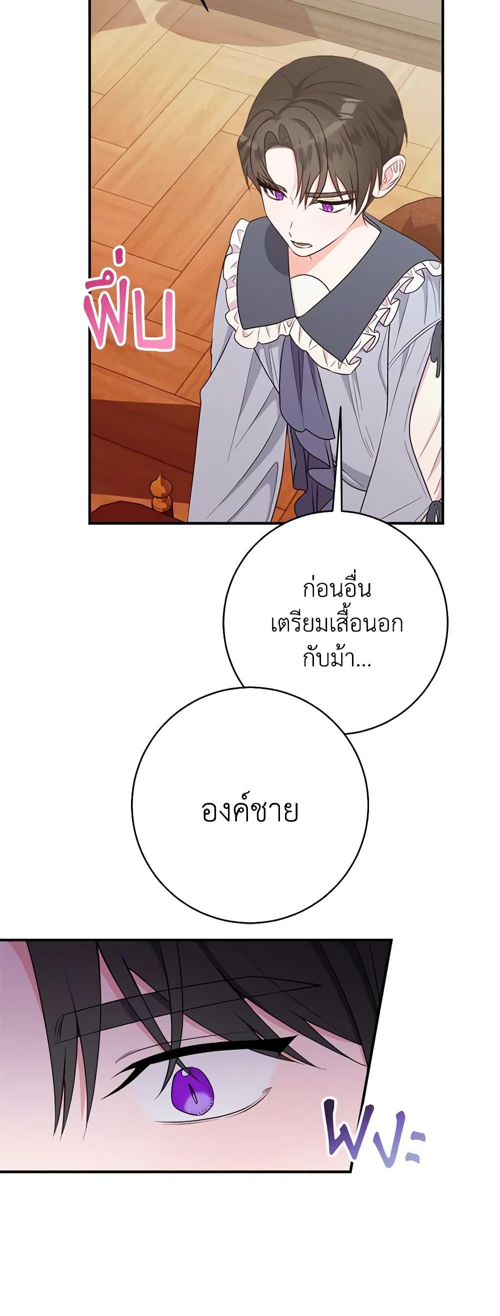Manga-lc-com อ่านมังงะ อ่านการ์ตูน ออนไลน์ ฟรี The Raven Duchess ตอนที่ 1 2 3 4 5 6 7 8 9 10 11 12 13 14 ฟรี ไม่มีโฆษณา Manga-lc - อ่าน มังงะ อ่าน การ์ตูน ออนไลน์ อ่านมังงะ ฟรี