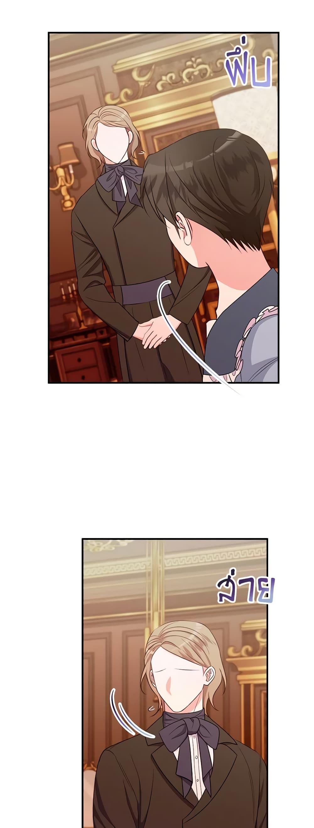 Manga-lc-com อ่านมังงะ อ่านการ์ตูน ออนไลน์ ฟรี The Raven Duchess ตอนที่ 1 2 3 4 5 6 7 8 9 10 11 12 13 14 ฟรี ไม่มีโฆษณา Manga-lc - อ่าน มังงะ อ่าน การ์ตูน ออนไลน์ อ่านมังงะ ฟรี