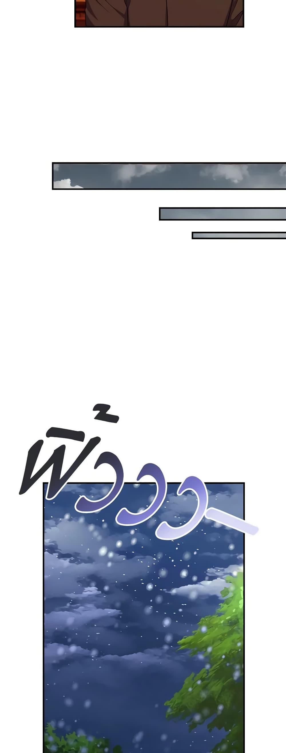 Manga-lc-com อ่านมังงะ อ่านการ์ตูน ออนไลน์ ฟรี The Raven Duchess ตอนที่ 1 2 3 4 5 6 7 8 9 10 11 12 13 14 ฟรี ไม่มีโฆษณา Manga-lc - อ่าน มังงะ อ่าน การ์ตูน ออนไลน์ อ่านมังงะ ฟรี