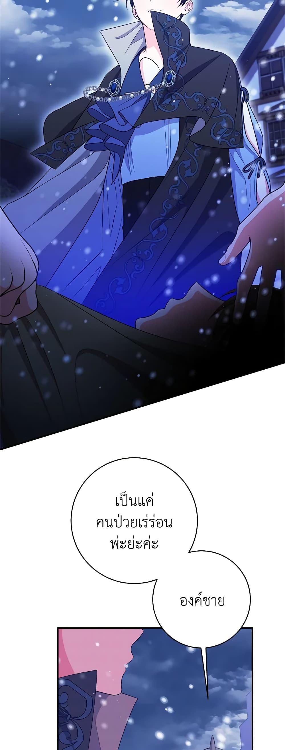 Manga-lc-com อ่านมังงะ อ่านการ์ตูน ออนไลน์ ฟรี The Raven Duchess ตอนที่ 1 2 3 4 5 6 7 8 9 10 11 12 13 14 ฟรี ไม่มีโฆษณา Manga-lc - อ่าน มังงะ อ่าน การ์ตูน ออนไลน์ อ่านมังงะ ฟรี