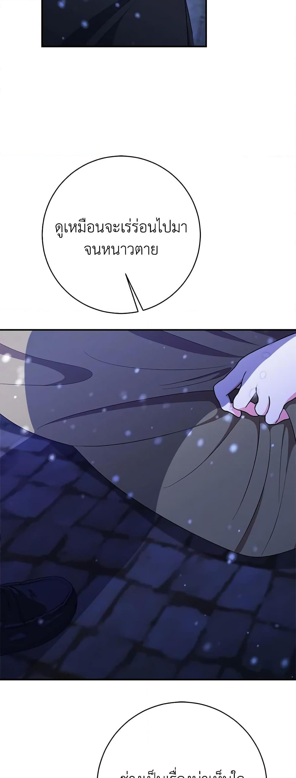 Manga-lc-com อ่านมังงะ อ่านการ์ตูน ออนไลน์ ฟรี The Raven Duchess ตอนที่ 1 2 3 4 5 6 7 8 9 10 11 12 13 14 ฟรี ไม่มีโฆษณา Manga-lc - อ่าน มังงะ อ่าน การ์ตูน ออนไลน์ อ่านมังงะ ฟรี