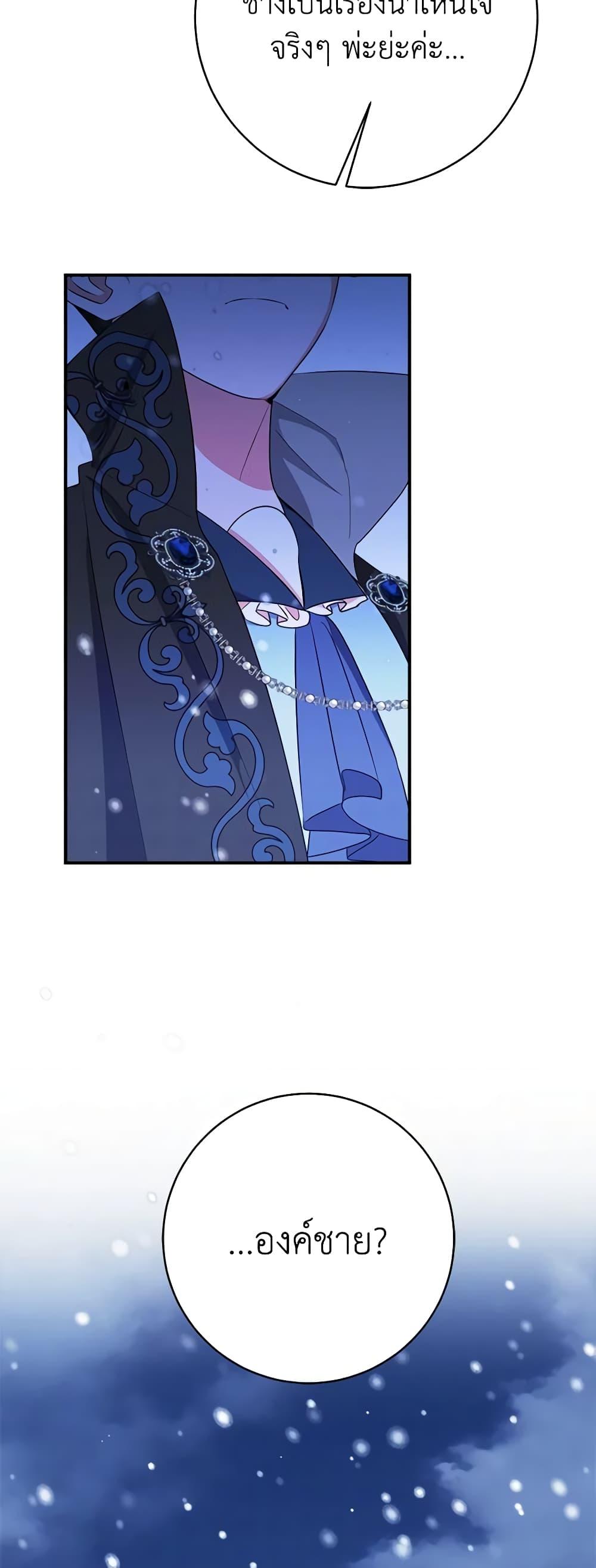 Manga-lc-com อ่านมังงะ อ่านการ์ตูน ออนไลน์ ฟรี The Raven Duchess ตอนที่ 1 2 3 4 5 6 7 8 9 10 11 12 13 14 ฟรี ไม่มีโฆษณา Manga-lc - อ่าน มังงะ อ่าน การ์ตูน ออนไลน์ อ่านมังงะ ฟรี