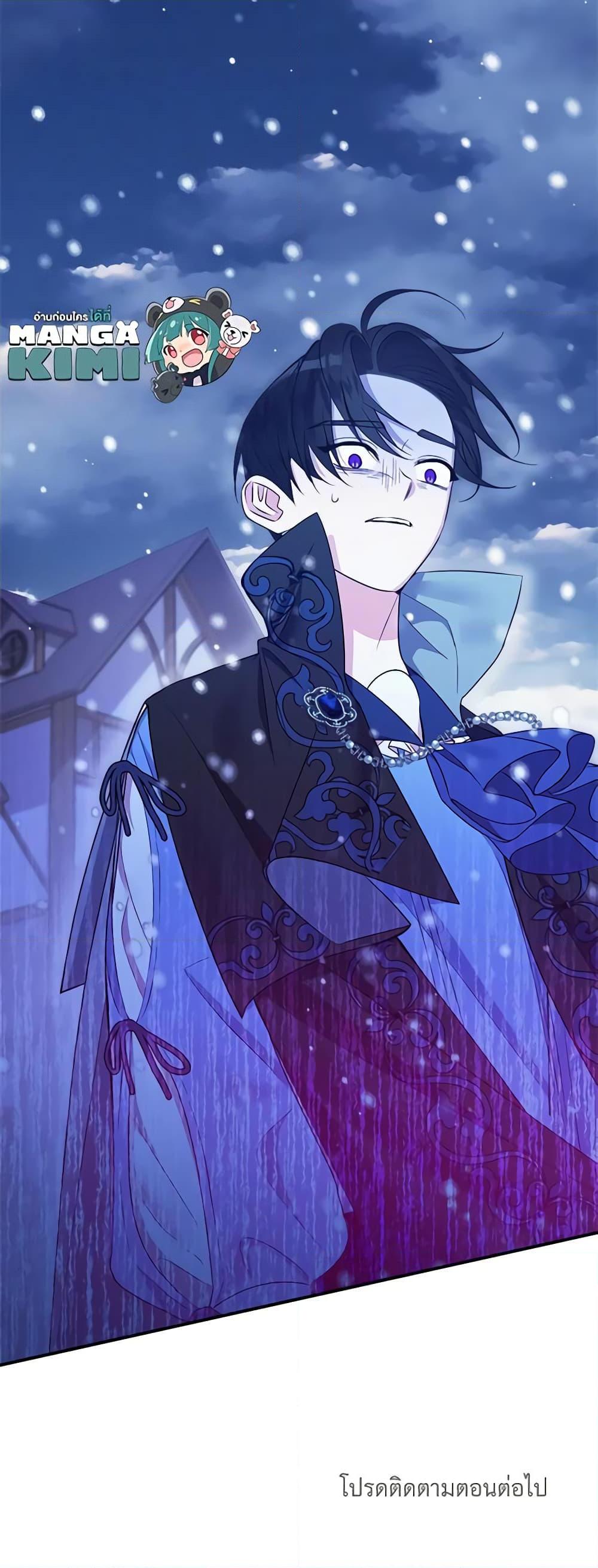 Manga-lc-com อ่านมังงะ อ่านการ์ตูน ออนไลน์ ฟรี The Raven Duchess ตอนที่ 1 2 3 4 5 6 7 8 9 10 11 12 13 14 ฟรี ไม่มีโฆษณา Manga-lc - อ่าน มังงะ อ่าน การ์ตูน ออนไลน์ อ่านมังงะ ฟรี