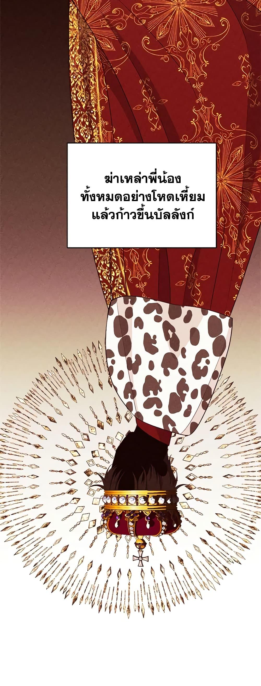 Manga-lc-com อ่านมังงะ อ่านการ์ตูน ออนไลน์ ฟรี The Raven Duchess ตอนที่ 1 2 3 4 5 6 7 8 9 10 11 12 13 14 ฟรี ไม่มีโฆษณา Manga-lc - อ่าน มังงะ อ่าน การ์ตูน ออนไลน์ อ่านมังงะ ฟรี