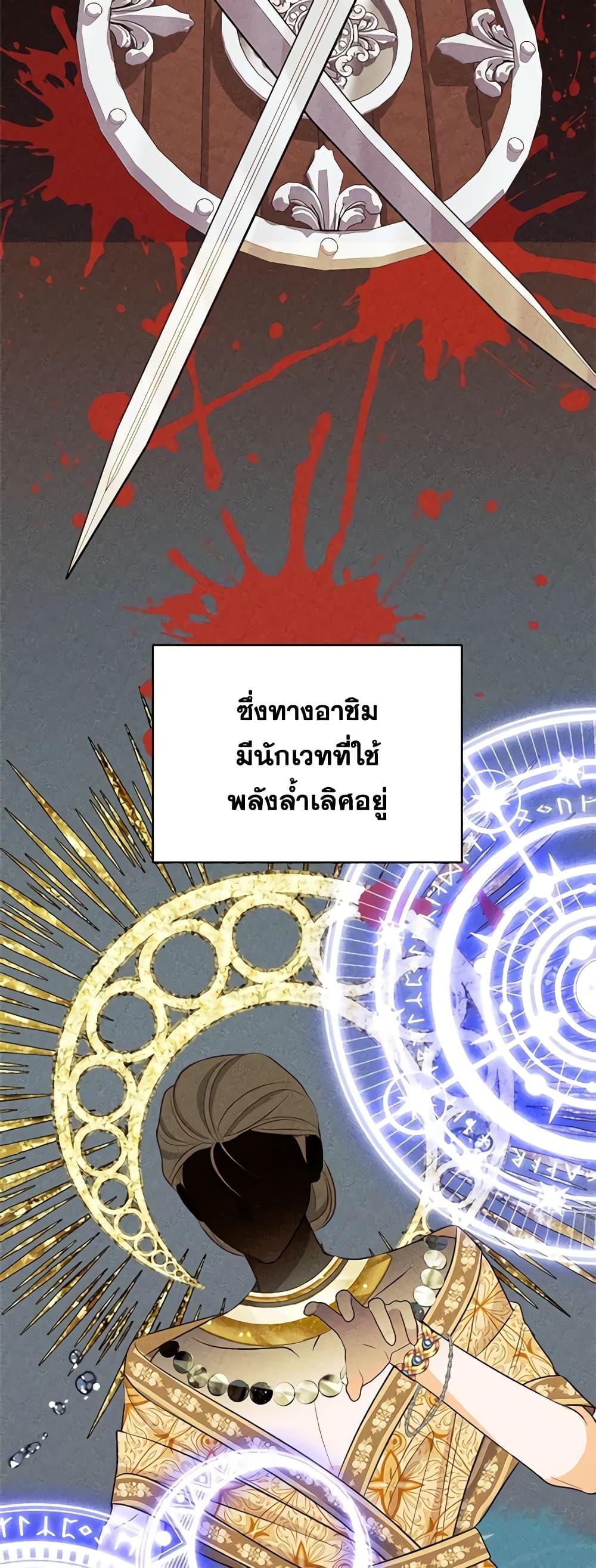 Manga-lc-com อ่านมังงะ อ่านการ์ตูน ออนไลน์ ฟรี The Raven Duchess ตอนที่ 1 2 3 4 5 6 7 8 9 10 11 12 13 14 ฟรี ไม่มีโฆษณา Manga-lc - อ่าน มังงะ อ่าน การ์ตูน ออนไลน์ อ่านมังงะ ฟรี