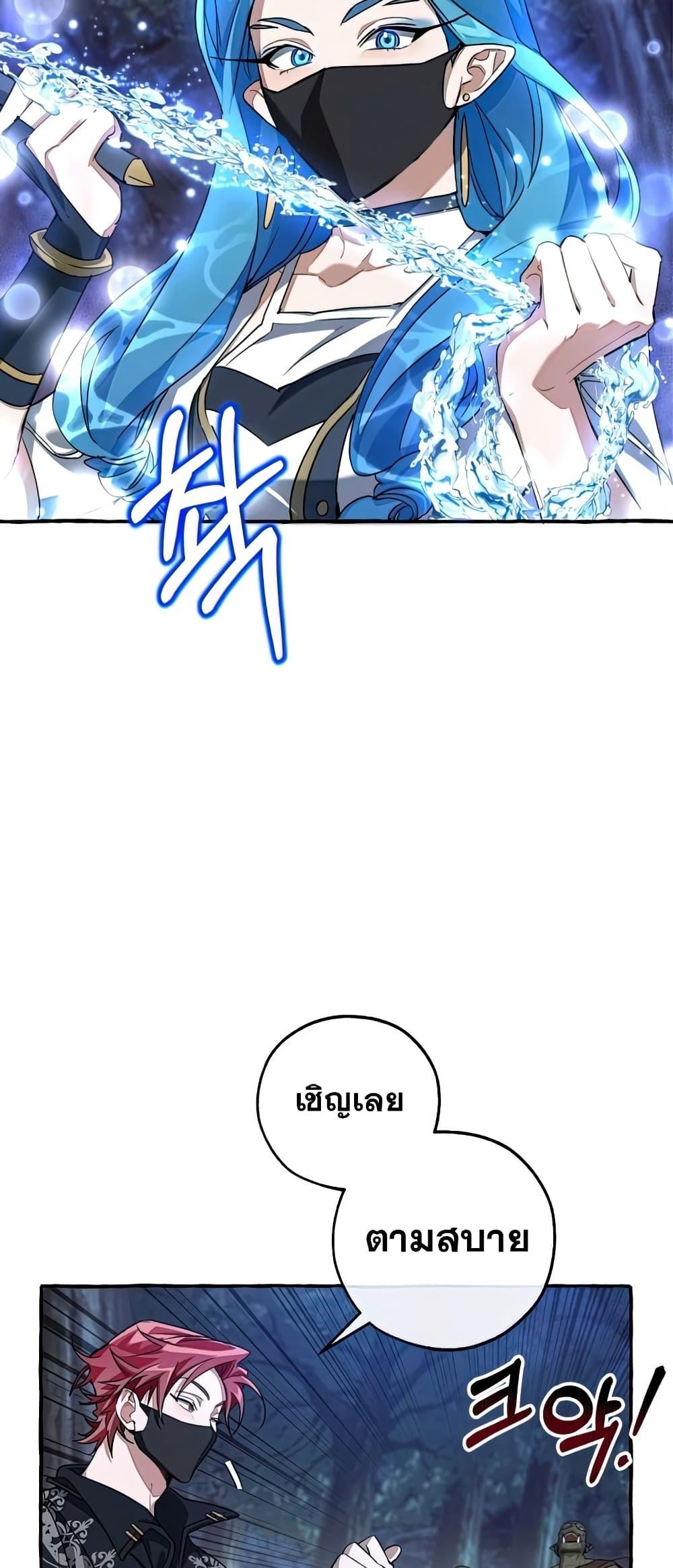 Manga-lc-com อ่านมังงะ อ่านการ์ตูน ออนไลน์ ฟรี TrashOfTheCo ตอนที่ 1 2 3 4 5 6 7 8 9 10 11 12 13 14 ฟรี ไม่มีโฆษณา Manga-lc - อ่าน มังงะ อ่าน การ์ตูน ออนไลน์ อ่านมังงะ ฟรี