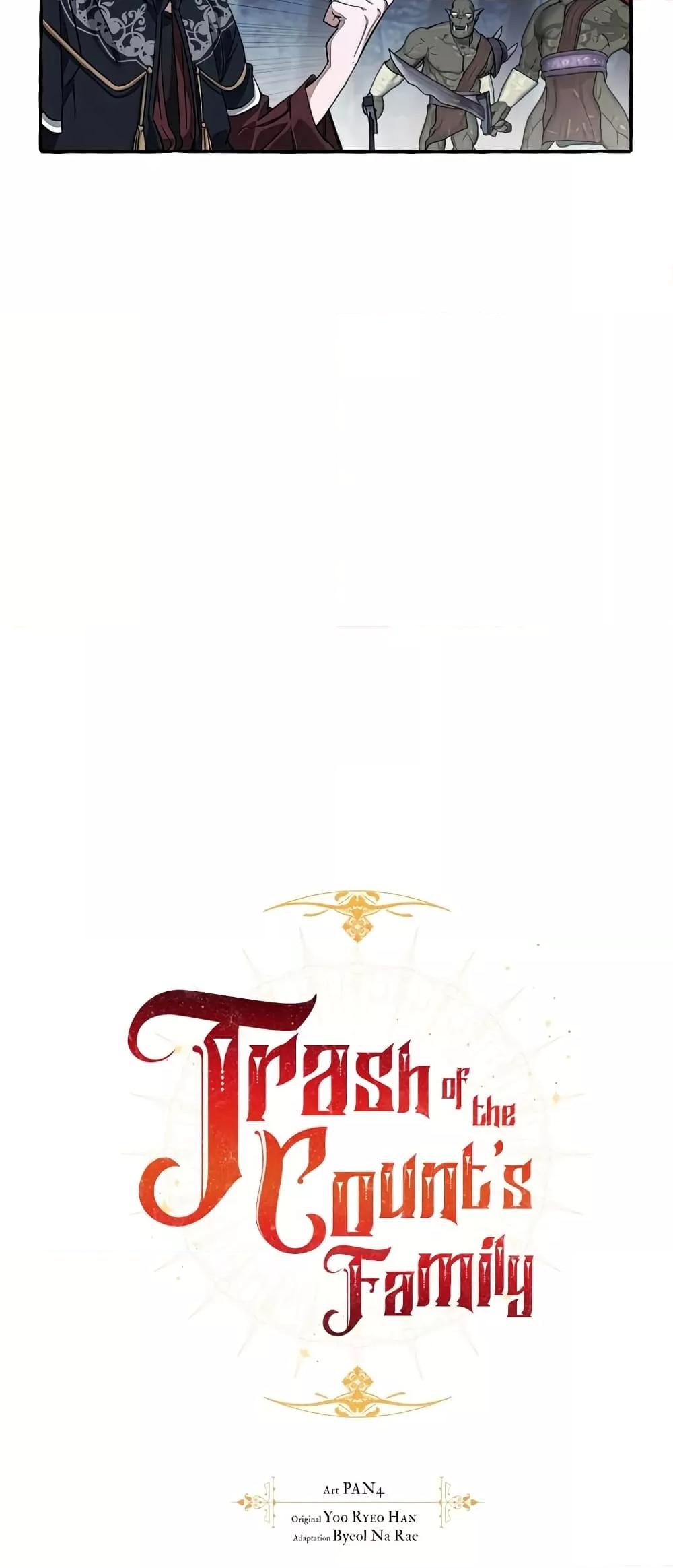 Manga-lc-com อ่านมังงะ อ่านการ์ตูน ออนไลน์ ฟรี TrashOfTheCo ตอนที่ 1 2 3 4 5 6 7 8 9 10 11 12 13 14 ฟรี ไม่มีโฆษณา Manga-lc - อ่าน มังงะ อ่าน การ์ตูน ออนไลน์ อ่านมังงะ ฟรี