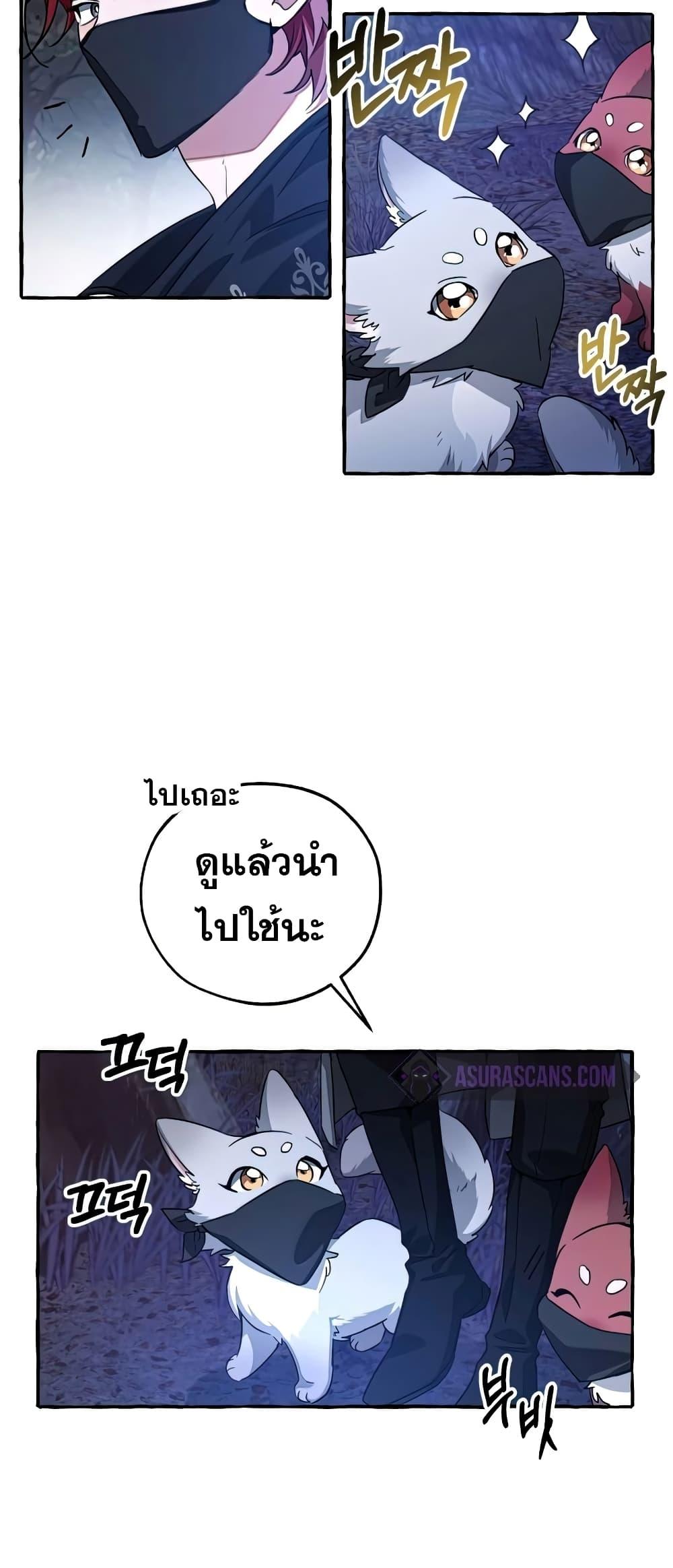Manga-lc-com อ่านมังงะ อ่านการ์ตูน ออนไลน์ ฟรี TrashOfTheCo ตอนที่ 1 2 3 4 5 6 7 8 9 10 11 12 13 14 ฟรี ไม่มีโฆษณา Manga-lc - อ่าน มังงะ อ่าน การ์ตูน ออนไลน์ อ่านมังงะ ฟรี