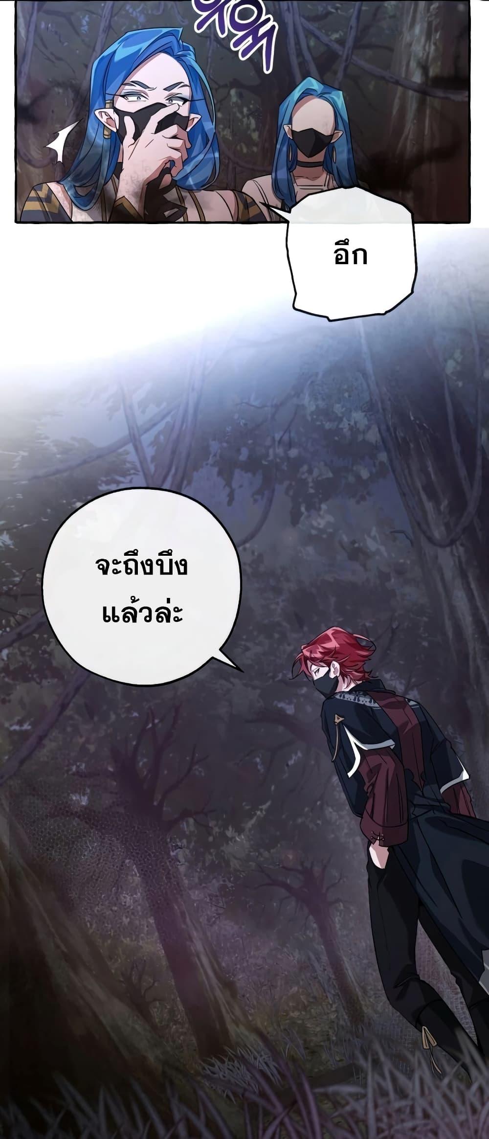 Manga-lc-com อ่านมังงะ อ่านการ์ตูน ออนไลน์ ฟรี TrashOfTheCo ตอนที่ 1 2 3 4 5 6 7 8 9 10 11 12 13 14 ฟรี ไม่มีโฆษณา Manga-lc - อ่าน มังงะ อ่าน การ์ตูน ออนไลน์ อ่านมังงะ ฟรี