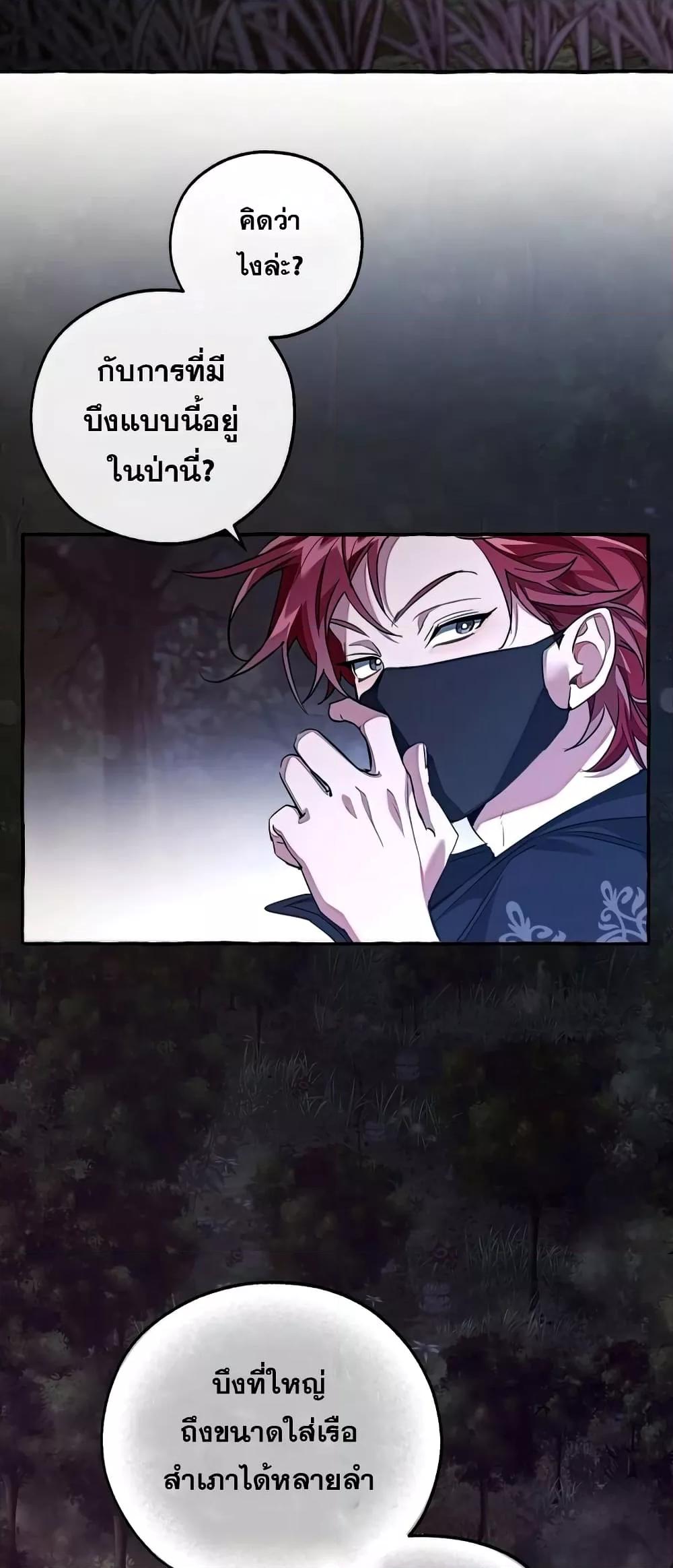 Manga-lc-com อ่านมังงะ อ่านการ์ตูน ออนไลน์ ฟรี TrashOfTheCo ตอนที่ 1 2 3 4 5 6 7 8 9 10 11 12 13 14 ฟรี ไม่มีโฆษณา Manga-lc - อ่าน มังงะ อ่าน การ์ตูน ออนไลน์ อ่านมังงะ ฟรี