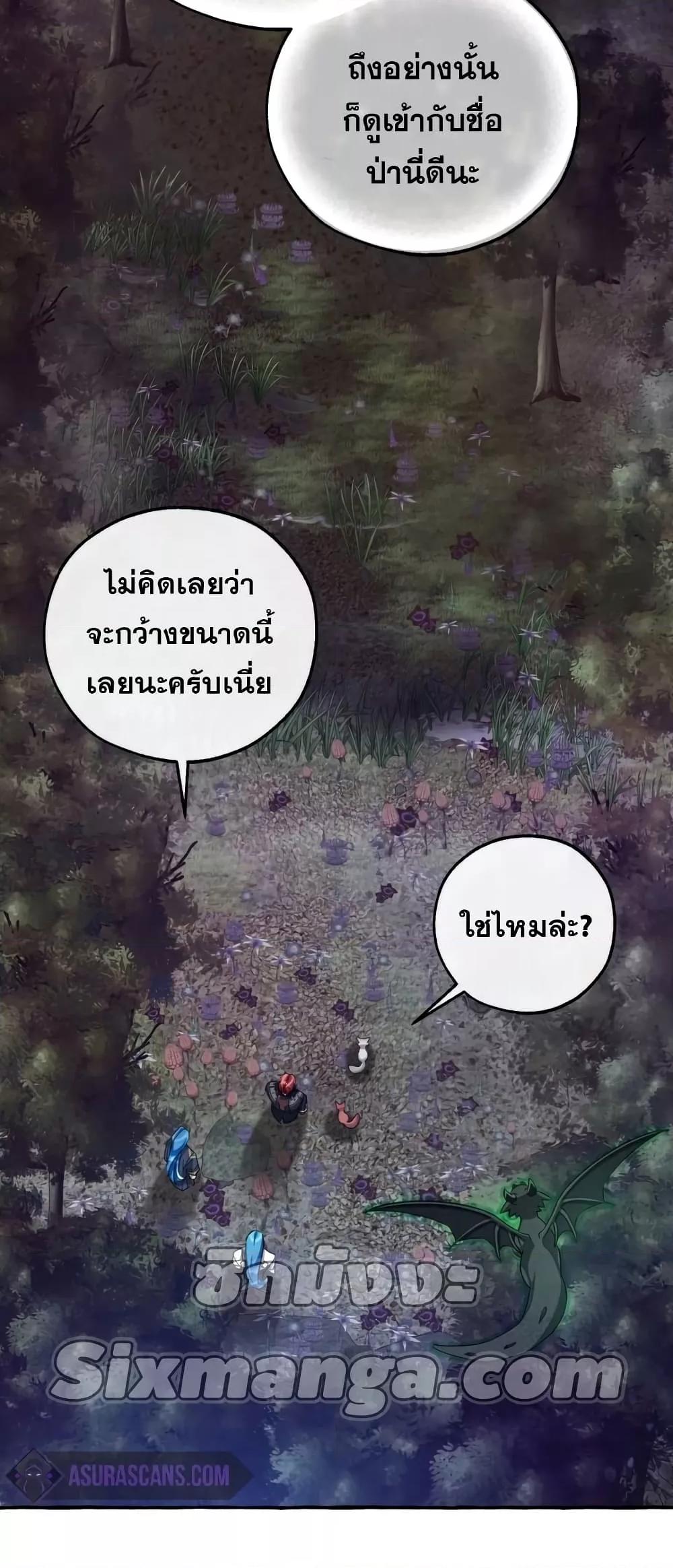 Manga-lc-com อ่านมังงะ อ่านการ์ตูน ออนไลน์ ฟรี TrashOfTheCo ตอนที่ 1 2 3 4 5 6 7 8 9 10 11 12 13 14 ฟรี ไม่มีโฆษณา Manga-lc - อ่าน มังงะ อ่าน การ์ตูน ออนไลน์ อ่านมังงะ ฟรี