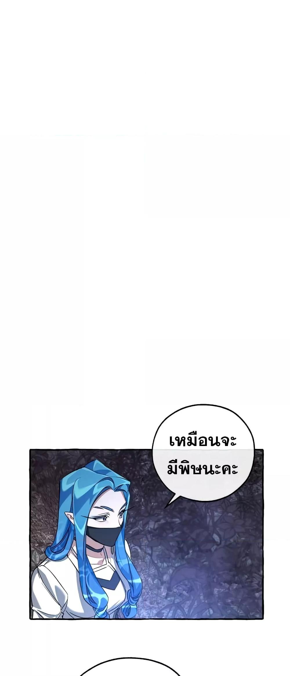 Manga-lc-com อ่านมังงะ อ่านการ์ตูน ออนไลน์ ฟรี TrashOfTheCo ตอนที่ 1 2 3 4 5 6 7 8 9 10 11 12 13 14 ฟรี ไม่มีโฆษณา Manga-lc - อ่าน มังงะ อ่าน การ์ตูน ออนไลน์ อ่านมังงะ ฟรี