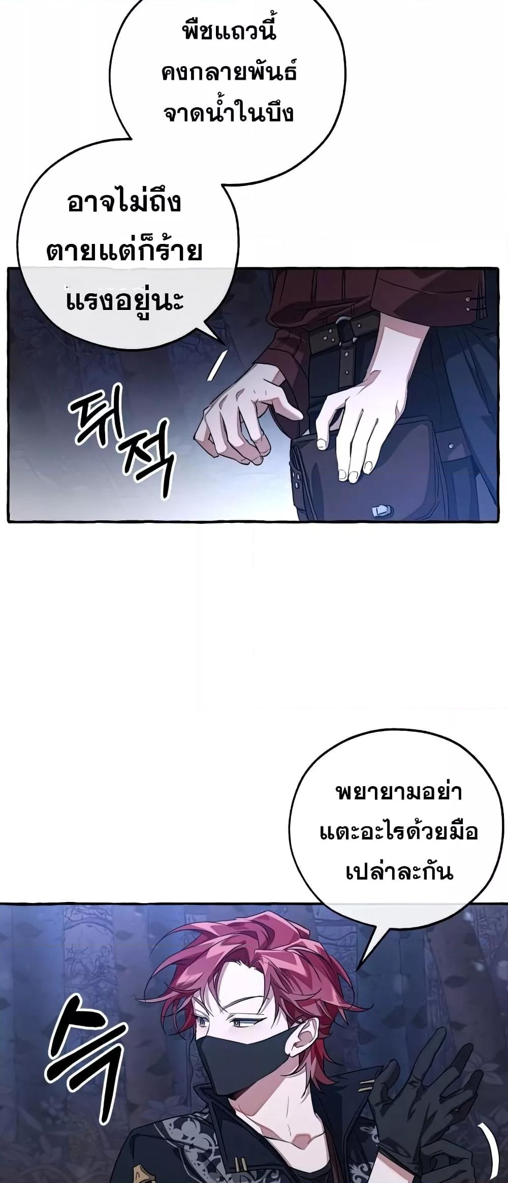 Manga-lc-com อ่านมังงะ อ่านการ์ตูน ออนไลน์ ฟรี TrashOfTheCo ตอนที่ 1 2 3 4 5 6 7 8 9 10 11 12 13 14 ฟรี ไม่มีโฆษณา Manga-lc - อ่าน มังงะ อ่าน การ์ตูน ออนไลน์ อ่านมังงะ ฟรี