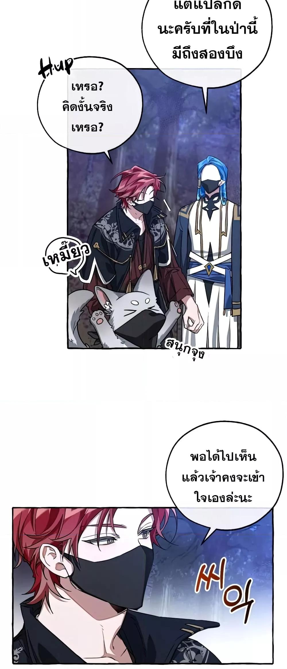 Manga-lc-com อ่านมังงะ อ่านการ์ตูน ออนไลน์ ฟรี TrashOfTheCo ตอนที่ 1 2 3 4 5 6 7 8 9 10 11 12 13 14 ฟรี ไม่มีโฆษณา Manga-lc - อ่าน มังงะ อ่าน การ์ตูน ออนไลน์ อ่านมังงะ ฟรี