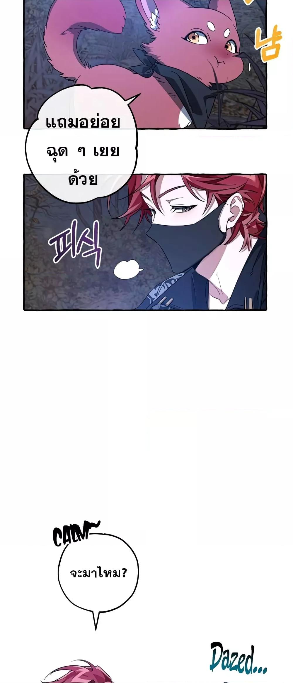 Manga-lc-com อ่านมังงะ อ่านการ์ตูน ออนไลน์ ฟรี TrashOfTheCo ตอนที่ 1 2 3 4 5 6 7 8 9 10 11 12 13 14 ฟรี ไม่มีโฆษณา Manga-lc - อ่าน มังงะ อ่าน การ์ตูน ออนไลน์ อ่านมังงะ ฟรี