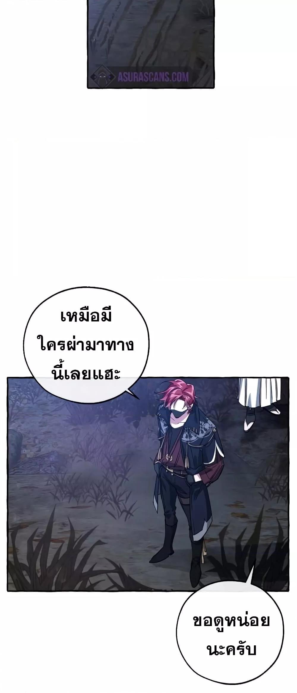 Manga-lc-com อ่านมังงะ อ่านการ์ตูน ออนไลน์ ฟรี TrashOfTheCo ตอนที่ 1 2 3 4 5 6 7 8 9 10 11 12 13 14 ฟรี ไม่มีโฆษณา Manga-lc - อ่าน มังงะ อ่าน การ์ตูน ออนไลน์ อ่านมังงะ ฟรี