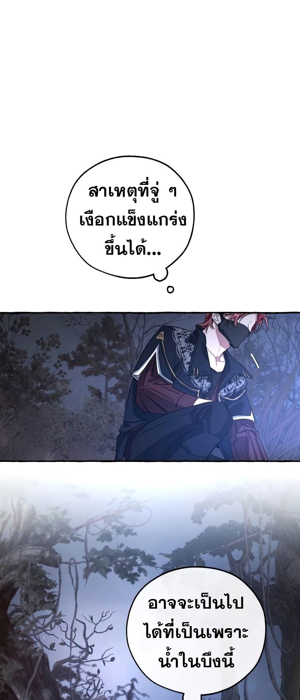 Manga-lc-com อ่านมังงะ อ่านการ์ตูน ออนไลน์ ฟรี TrashOfTheCo ตอนที่ 1 2 3 4 5 6 7 8 9 10 11 12 13 14 ฟรี ไม่มีโฆษณา Manga-lc - อ่าน มังงะ อ่าน การ์ตูน ออนไลน์ อ่านมังงะ ฟรี