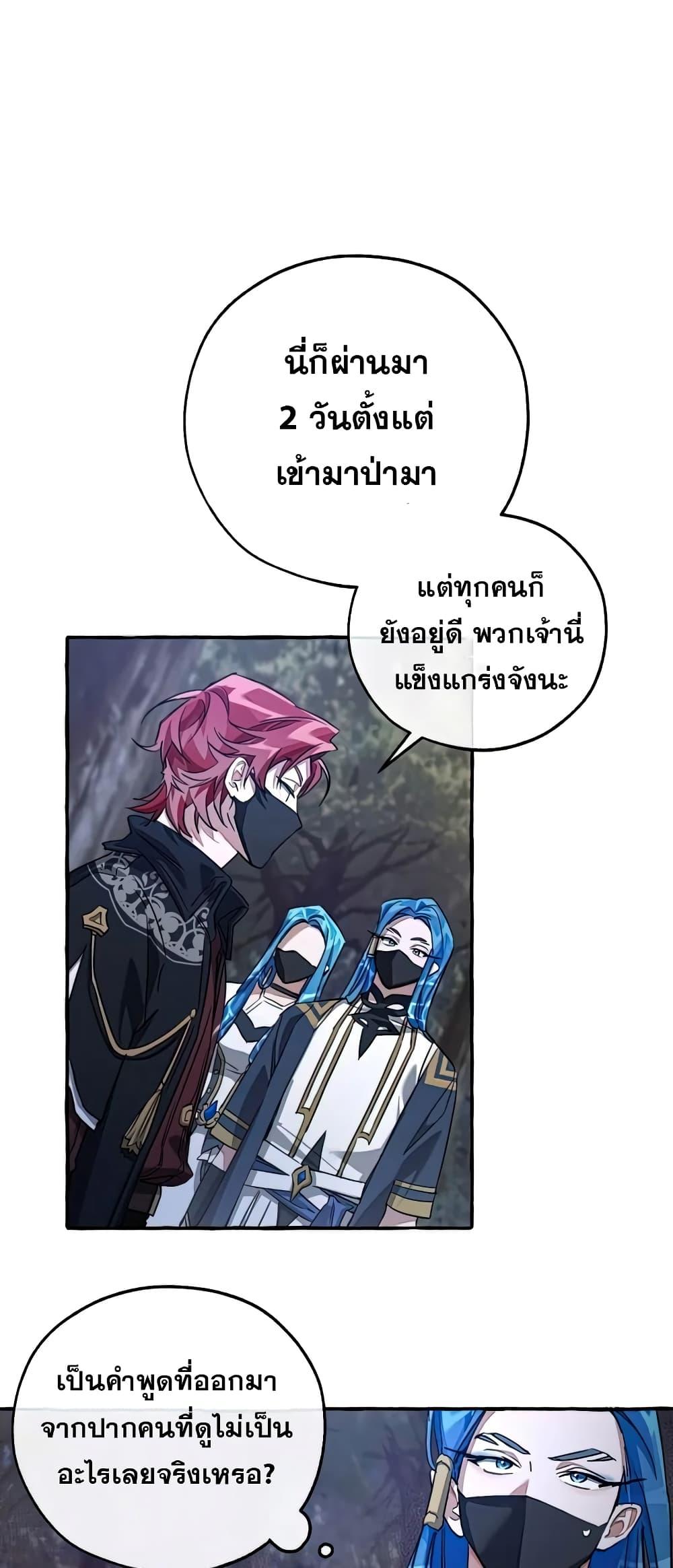 Manga-lc-com อ่านมังงะ อ่านการ์ตูน ออนไลน์ ฟรี TrashOfTheCo ตอนที่ 1 2 3 4 5 6 7 8 9 10 11 12 13 14 ฟรี ไม่มีโฆษณา Manga-lc - อ่าน มังงะ อ่าน การ์ตูน ออนไลน์ อ่านมังงะ ฟรี
