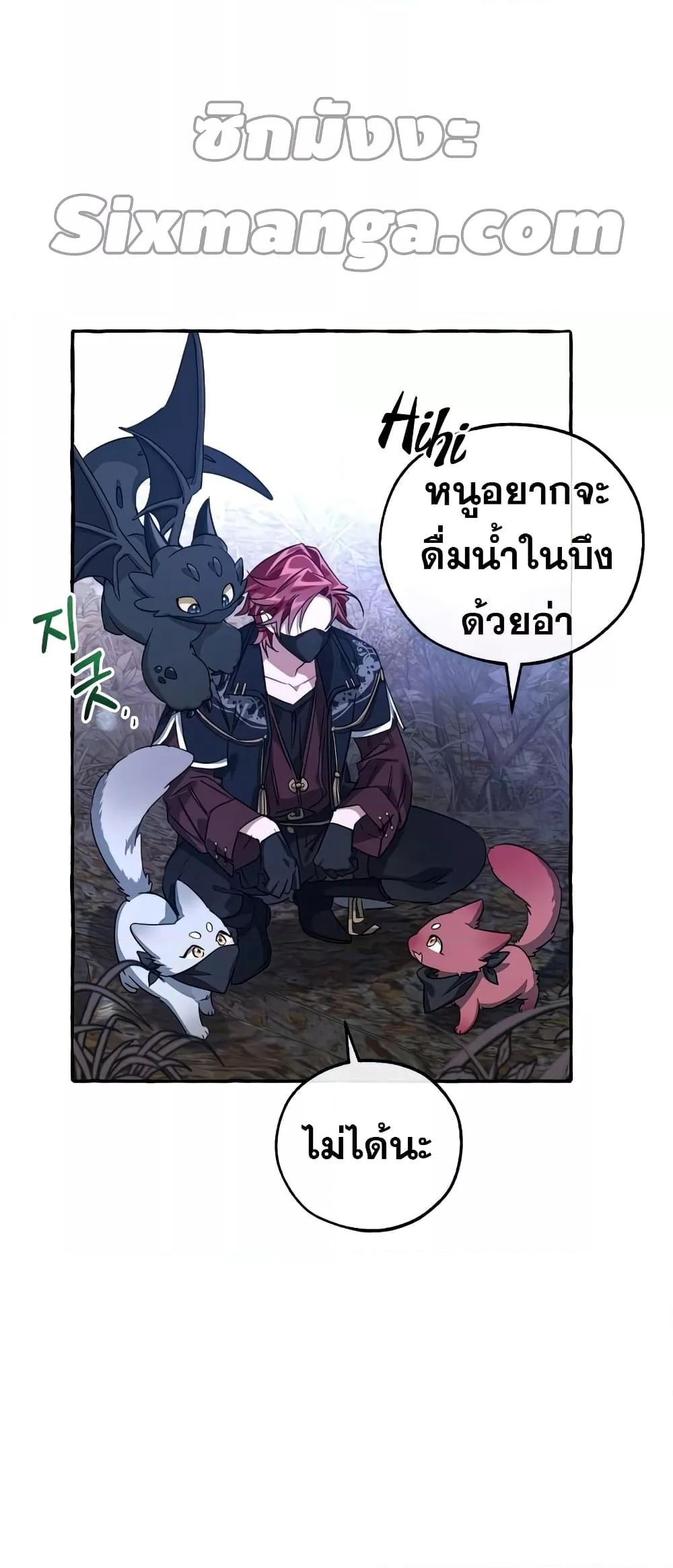 Manga-lc-com อ่านมังงะ อ่านการ์ตูน ออนไลน์ ฟรี TrashOfTheCo ตอนที่ 1 2 3 4 5 6 7 8 9 10 11 12 13 14 ฟรี ไม่มีโฆษณา Manga-lc - อ่าน มังงะ อ่าน การ์ตูน ออนไลน์ อ่านมังงะ ฟรี
