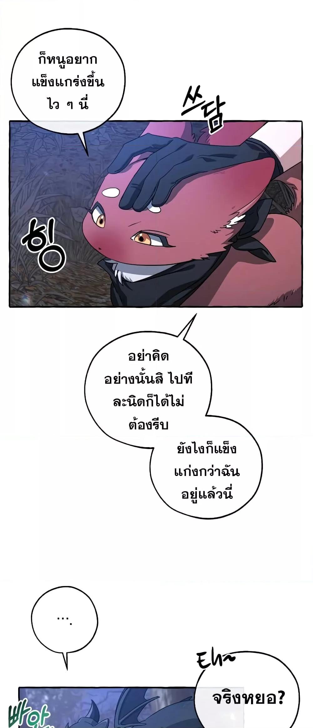 Manga-lc-com อ่านมังงะ อ่านการ์ตูน ออนไลน์ ฟรี TrashOfTheCo ตอนที่ 1 2 3 4 5 6 7 8 9 10 11 12 13 14 ฟรี ไม่มีโฆษณา Manga-lc - อ่าน มังงะ อ่าน การ์ตูน ออนไลน์ อ่านมังงะ ฟรี