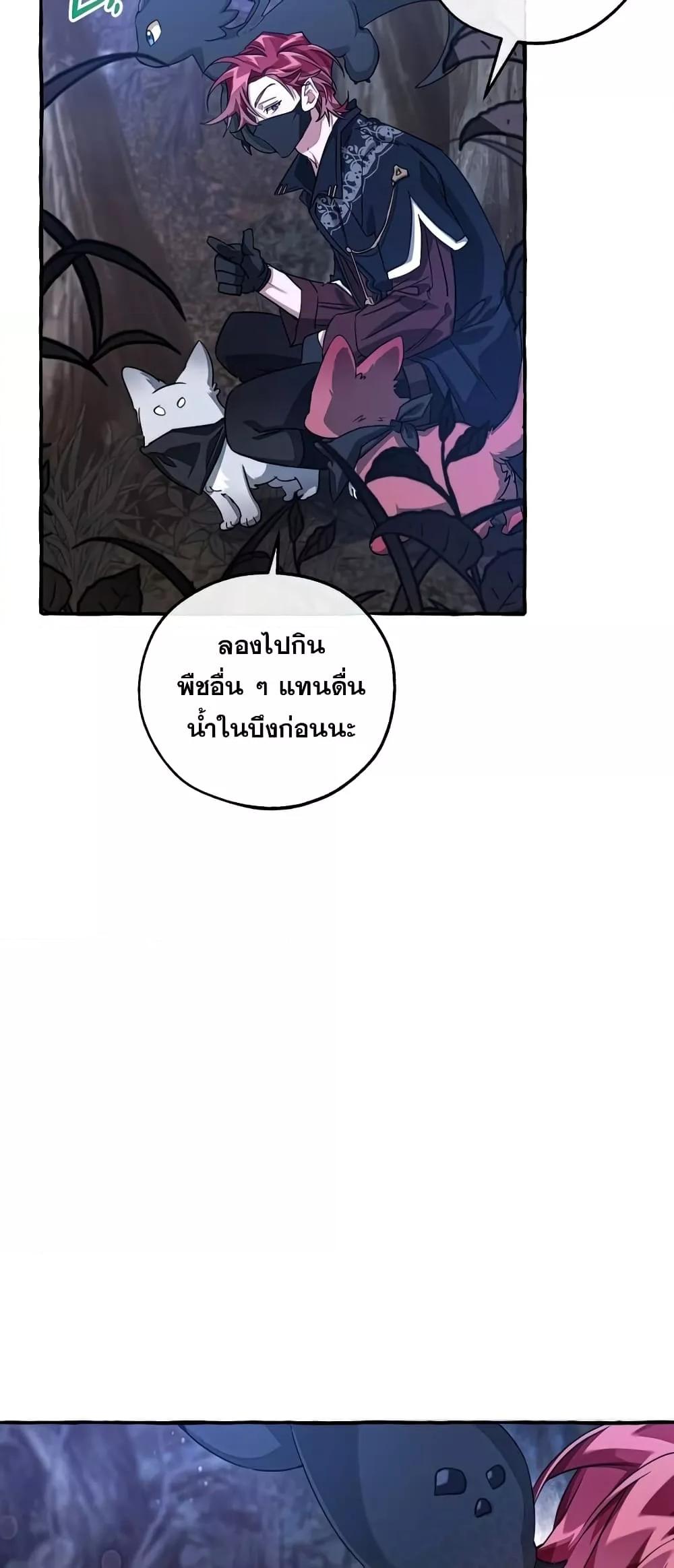 Manga-lc-com อ่านมังงะ อ่านการ์ตูน ออนไลน์ ฟรี TrashOfTheCo ตอนที่ 1 2 3 4 5 6 7 8 9 10 11 12 13 14 ฟรี ไม่มีโฆษณา Manga-lc - อ่าน มังงะ อ่าน การ์ตูน ออนไลน์ อ่านมังงะ ฟรี
