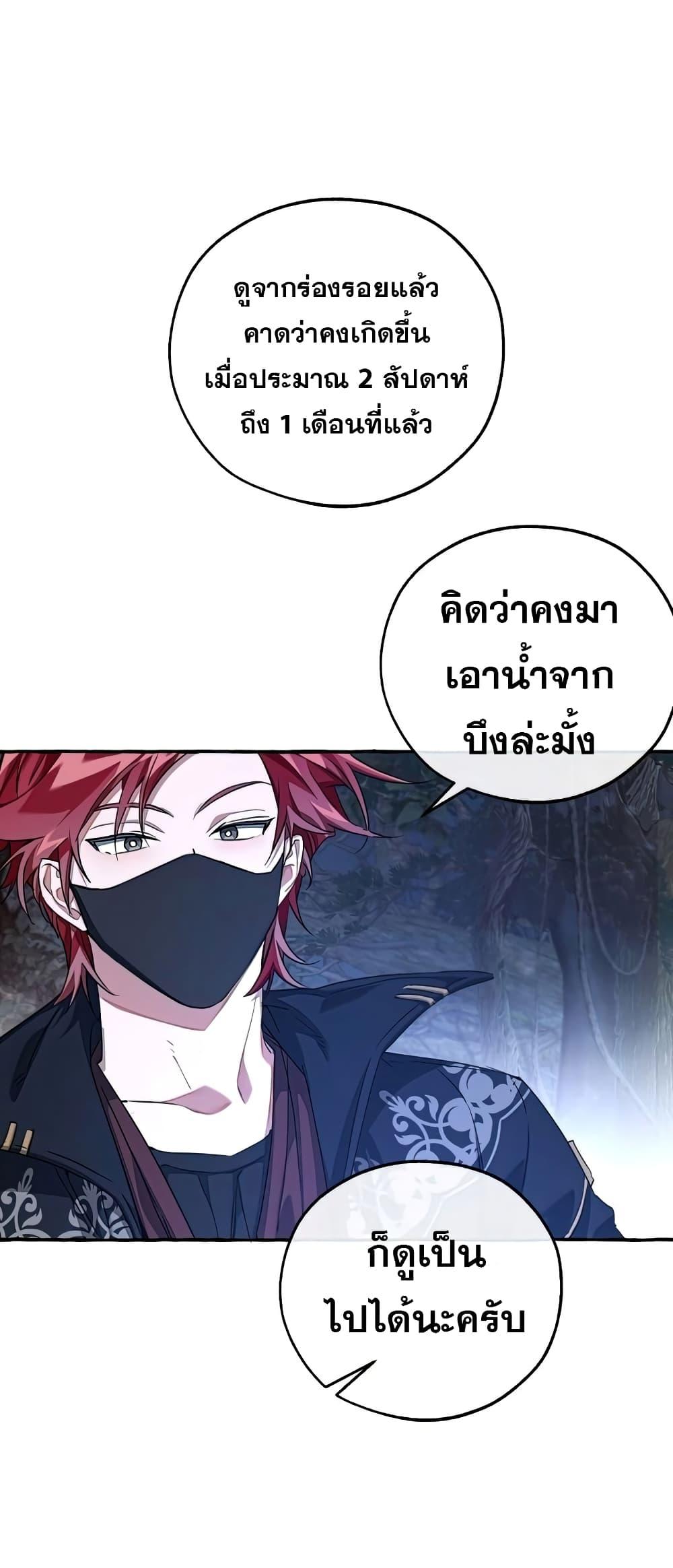 Manga-lc-com อ่านมังงะ อ่านการ์ตูน ออนไลน์ ฟรี TrashOfTheCo ตอนที่ 1 2 3 4 5 6 7 8 9 10 11 12 13 14 ฟรี ไม่มีโฆษณา Manga-lc - อ่าน มังงะ อ่าน การ์ตูน ออนไลน์ อ่านมังงะ ฟรี