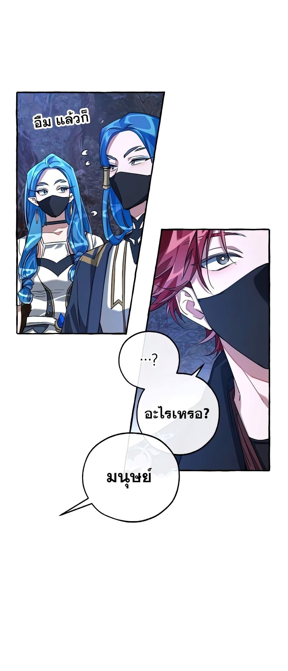 Manga-lc-com อ่านมังงะ อ่านการ์ตูน ออนไลน์ ฟรี TrashOfTheCo ตอนที่ 1 2 3 4 5 6 7 8 9 10 11 12 13 14 ฟรี ไม่มีโฆษณา Manga-lc - อ่าน มังงะ อ่าน การ์ตูน ออนไลน์ อ่านมังงะ ฟรี
