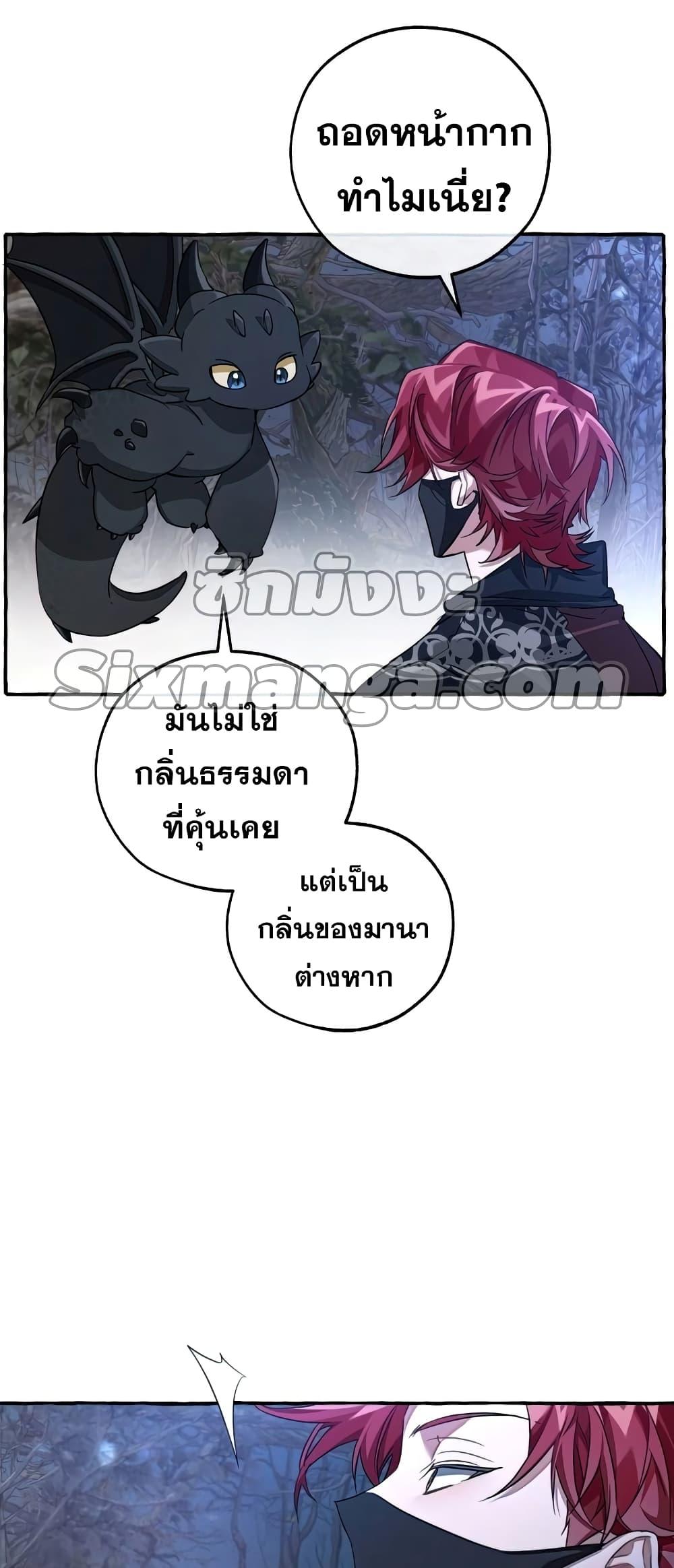 Manga-lc-com อ่านมังงะ อ่านการ์ตูน ออนไลน์ ฟรี TrashOfTheCo ตอนที่ 1 2 3 4 5 6 7 8 9 10 11 12 13 14 ฟรี ไม่มีโฆษณา Manga-lc - อ่าน มังงะ อ่าน การ์ตูน ออนไลน์ อ่านมังงะ ฟรี