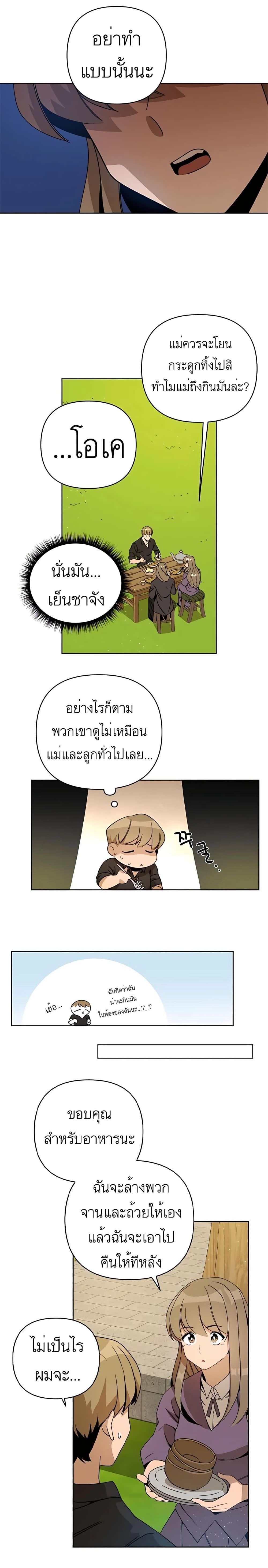 Manga-lc-com อ่านมังงะ อ่านการ์ตูน ออนไลน์ ฟรี I’ll Resign And Have A Fresh Start In This World ตอนที่ 1 2 3 4 5 6 7 8 9 10 11 12 13 14 ฟรี ไม่มีโฆษณา Manga-lc - อ่าน มังงะ อ่าน การ์ตูน ออนไลน์ อ่านมังงะ ฟรี