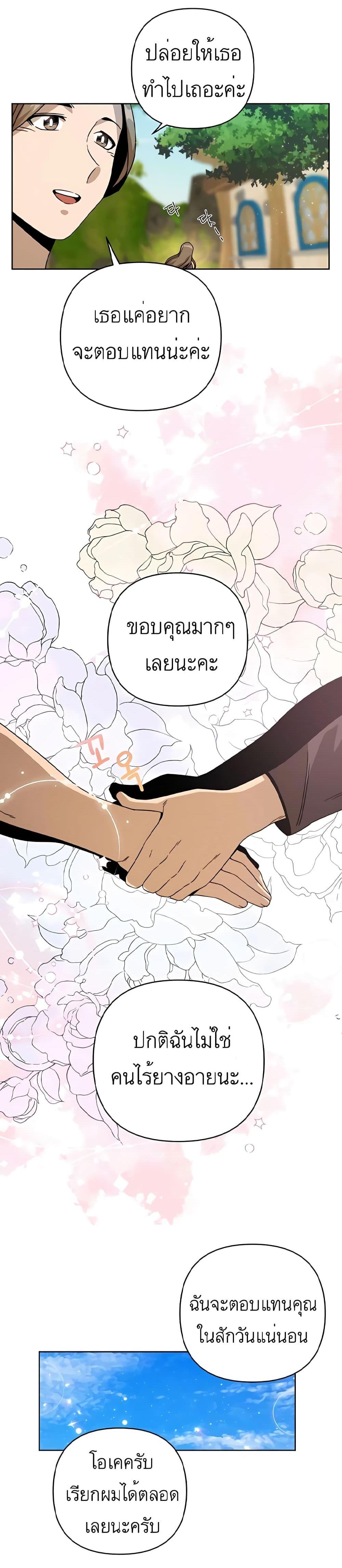 Manga-lc-com อ่านมังงะ อ่านการ์ตูน ออนไลน์ ฟรี I’ll Resign And Have A Fresh Start In This World ตอนที่ 1 2 3 4 5 6 7 8 9 10 11 12 13 14 ฟรี ไม่มีโฆษณา Manga-lc - อ่าน มังงะ อ่าน การ์ตูน ออนไลน์ อ่านมังงะ ฟรี