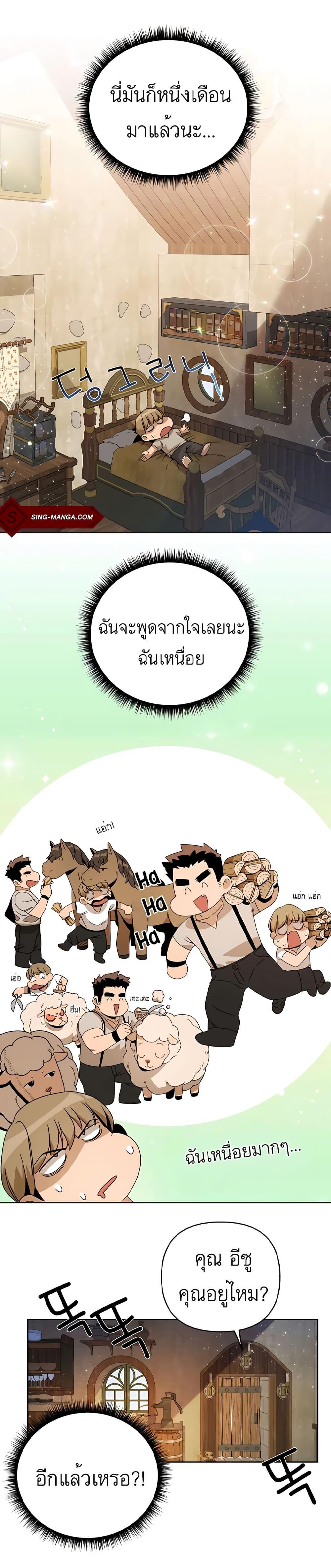 Manga-lc-com อ่านมังงะ อ่านการ์ตูน ออนไลน์ ฟรี I’ll Resign And Have A Fresh Start In This World ตอนที่ 1 2 3 4 5 6 7 8 9 10 11 12 13 14 ฟรี ไม่มีโฆษณา Manga-lc - อ่าน มังงะ อ่าน การ์ตูน ออนไลน์ อ่านมังงะ ฟรี