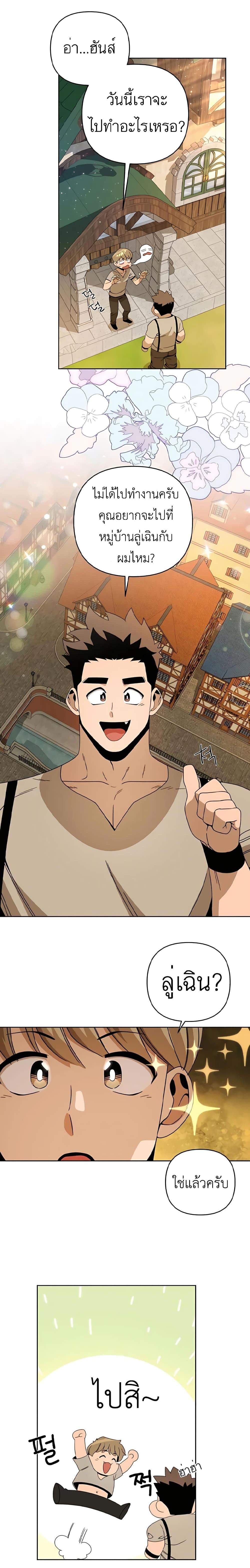 Manga-lc-com อ่านมังงะ อ่านการ์ตูน ออนไลน์ ฟรี I’ll Resign And Have A Fresh Start In This World ตอนที่ 1 2 3 4 5 6 7 8 9 10 11 12 13 14 ฟรี ไม่มีโฆษณา Manga-lc - อ่าน มังงะ อ่าน การ์ตูน ออนไลน์ อ่านมังงะ ฟรี