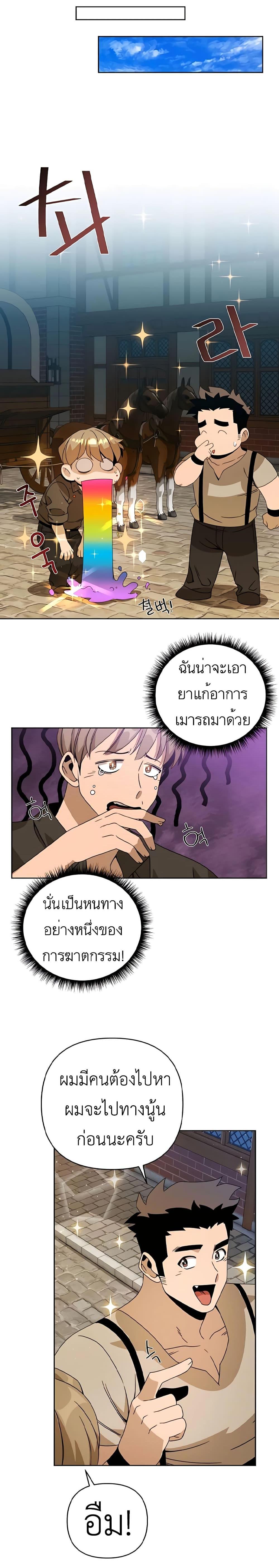 Manga-lc-com อ่านมังงะ อ่านการ์ตูน ออนไลน์ ฟรี I’ll Resign And Have A Fresh Start In This World ตอนที่ 1 2 3 4 5 6 7 8 9 10 11 12 13 14 ฟรี ไม่มีโฆษณา Manga-lc - อ่าน มังงะ อ่าน การ์ตูน ออนไลน์ อ่านมังงะ ฟรี