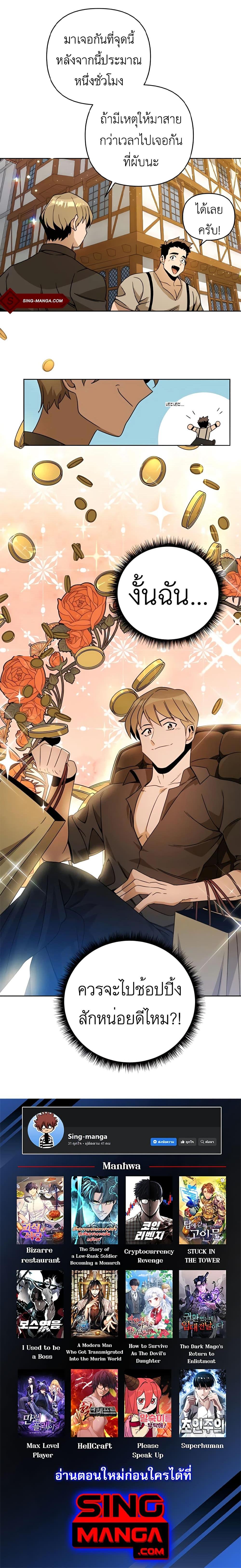 Manga-lc-com อ่านมังงะ อ่านการ์ตูน ออนไลน์ ฟรี I’ll Resign And Have A Fresh Start In This World ตอนที่ 1 2 3 4 5 6 7 8 9 10 11 12 13 14 ฟรี ไม่มีโฆษณา Manga-lc - อ่าน มังงะ อ่าน การ์ตูน ออนไลน์ อ่านมังงะ ฟรี