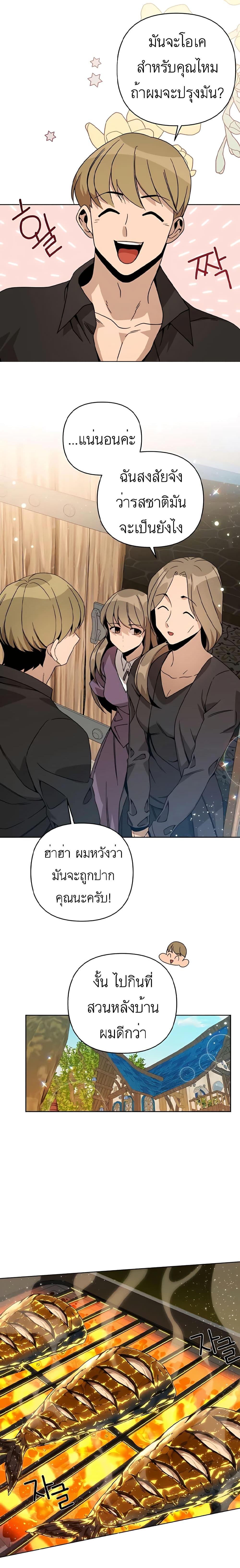 Manga-lc-com อ่านมังงะ อ่านการ์ตูน ออนไลน์ ฟรี I’ll Resign And Have A Fresh Start In This World ตอนที่ 1 2 3 4 5 6 7 8 9 10 11 12 13 14 ฟรี ไม่มีโฆษณา Manga-lc - อ่าน มังงะ อ่าน การ์ตูน ออนไลน์ อ่านมังงะ ฟรี