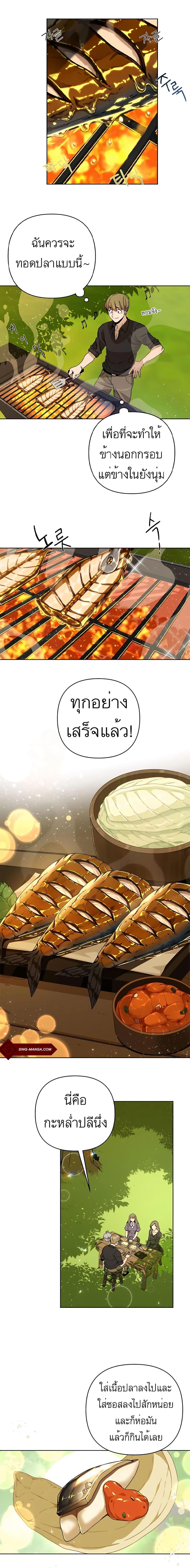 Manga-lc-com อ่านมังงะ อ่านการ์ตูน ออนไลน์ ฟรี I’ll Resign And Have A Fresh Start In This World ตอนที่ 1 2 3 4 5 6 7 8 9 10 11 12 13 14 ฟรี ไม่มีโฆษณา Manga-lc - อ่าน มังงะ อ่าน การ์ตูน ออนไลน์ อ่านมังงะ ฟรี