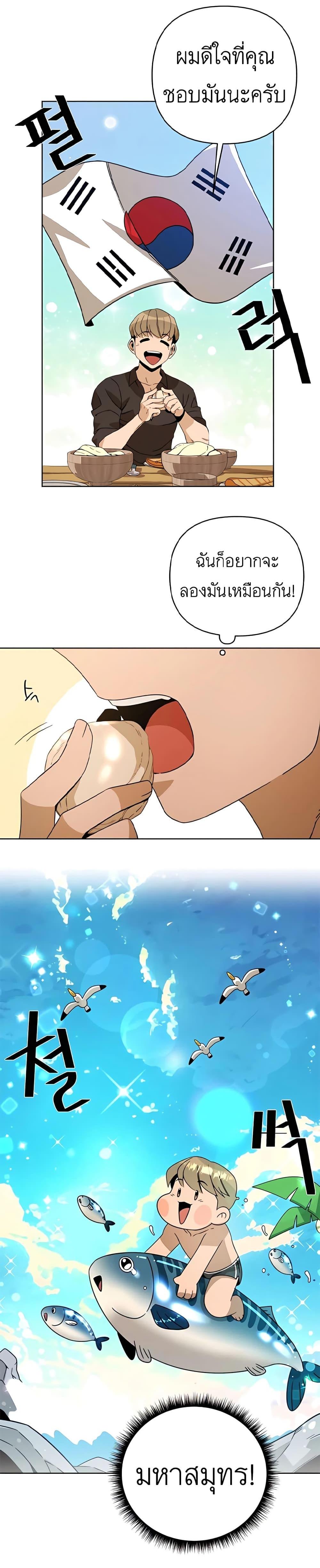 Manga-lc-com อ่านมังงะ อ่านการ์ตูน ออนไลน์ ฟรี I’ll Resign And Have A Fresh Start In This World ตอนที่ 1 2 3 4 5 6 7 8 9 10 11 12 13 14 ฟรี ไม่มีโฆษณา Manga-lc - อ่าน มังงะ อ่าน การ์ตูน ออนไลน์ อ่านมังงะ ฟรี