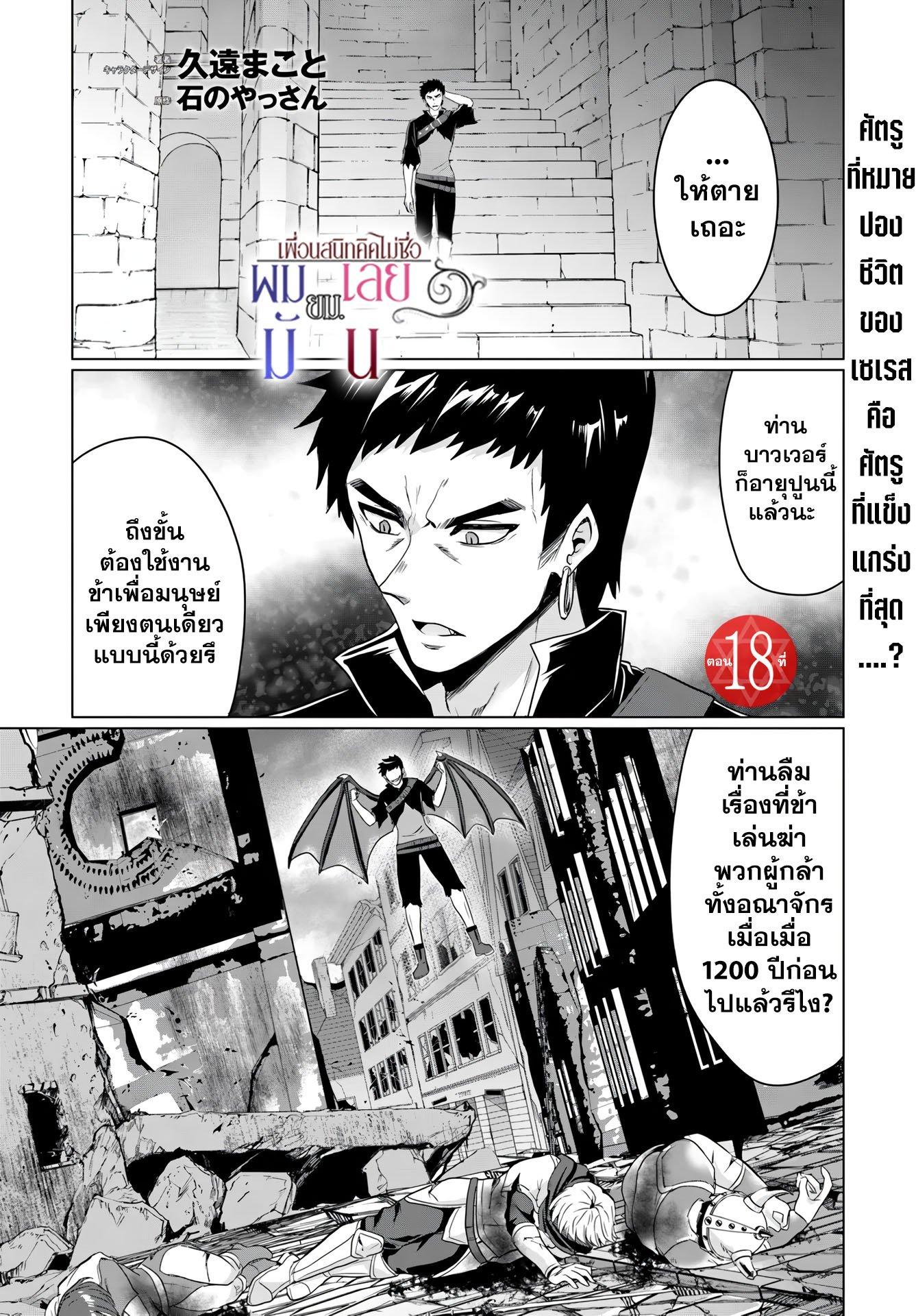 Manga-lc-com อ่านมังงะ อ่านการ์ตูน ออนไลน์ ฟรี Yuusha ni Zenbu Ubawareta Ore wa Yuusha no Hahaoya to Party wo Kumimashita! ตอนที่ 1 2 3 4 5 6 7 8 9 10 11 12 13 14 ฟรี ไม่มีโฆษณา Manga-lc - อ่าน มังงะ อ่าน การ์ตูน ออนไลน์ อ่านมังงะ ฟรี