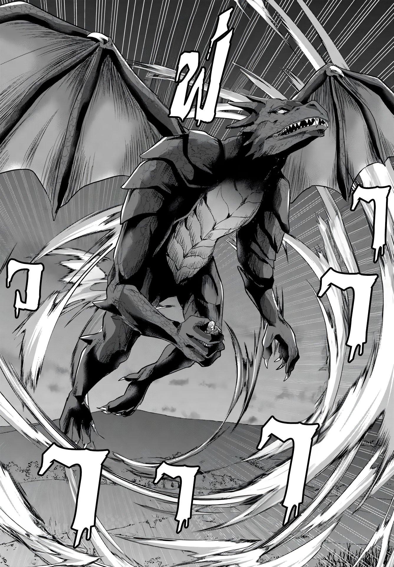 Manga-lc-com อ่านมังงะ อ่านการ์ตูน ออนไลน์ ฟรี Yuusha ni Zenbu Ubawareta Ore wa Yuusha no Hahaoya to Party wo Kumimashita! ตอนที่ 1 2 3 4 5 6 7 8 9 10 11 12 13 14 ฟรี ไม่มีโฆษณา Manga-lc - อ่าน มังงะ อ่าน การ์ตูน ออนไลน์ อ่านมังงะ ฟรี