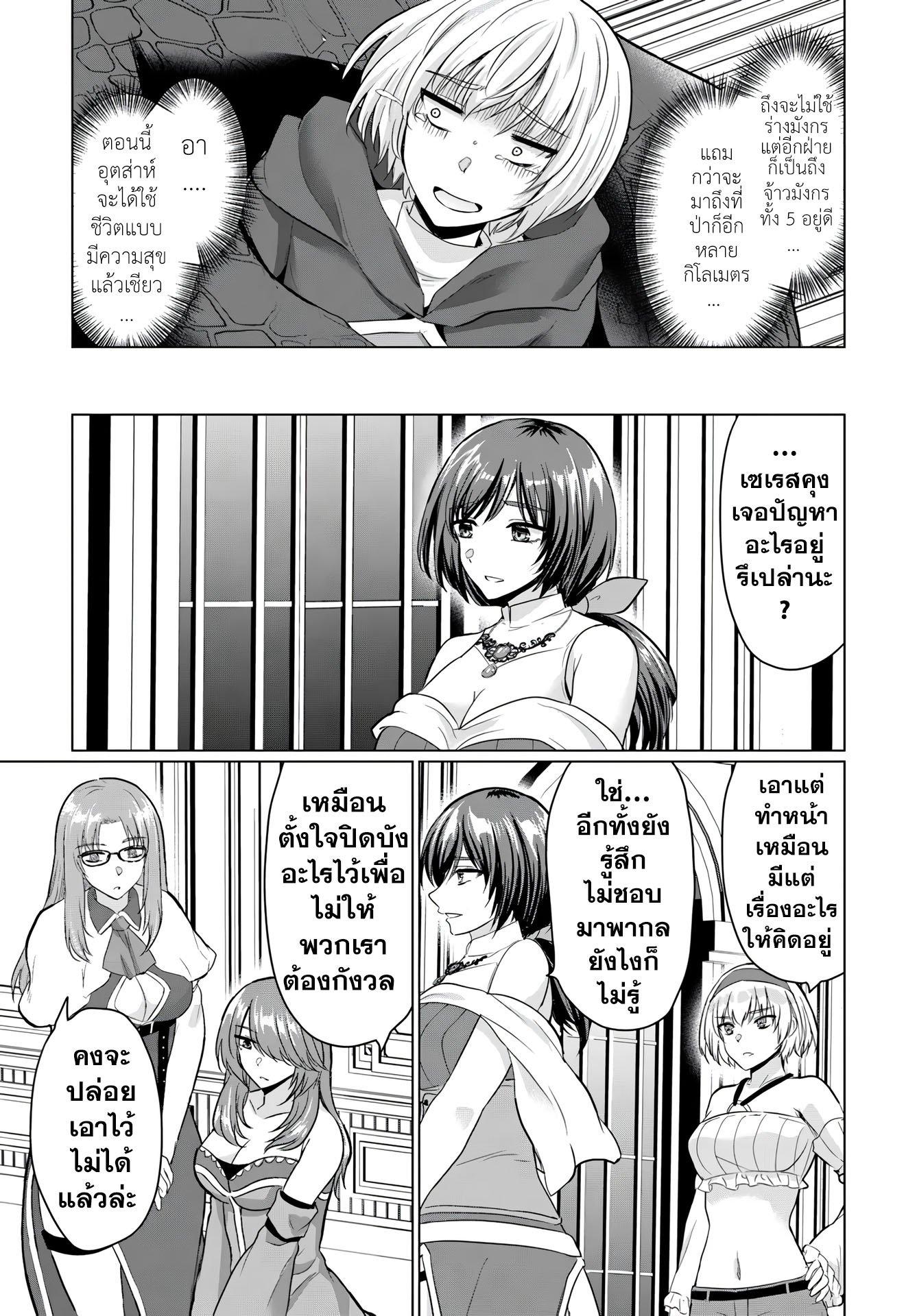 Manga-lc-com อ่านมังงะ อ่านการ์ตูน ออนไลน์ ฟรี Yuusha ni Zenbu Ubawareta Ore wa Yuusha no Hahaoya to Party wo Kumimashita! ตอนที่ 1 2 3 4 5 6 7 8 9 10 11 12 13 14 ฟรี ไม่มีโฆษณา Manga-lc - อ่าน มังงะ อ่าน การ์ตูน ออนไลน์ อ่านมังงะ ฟรี