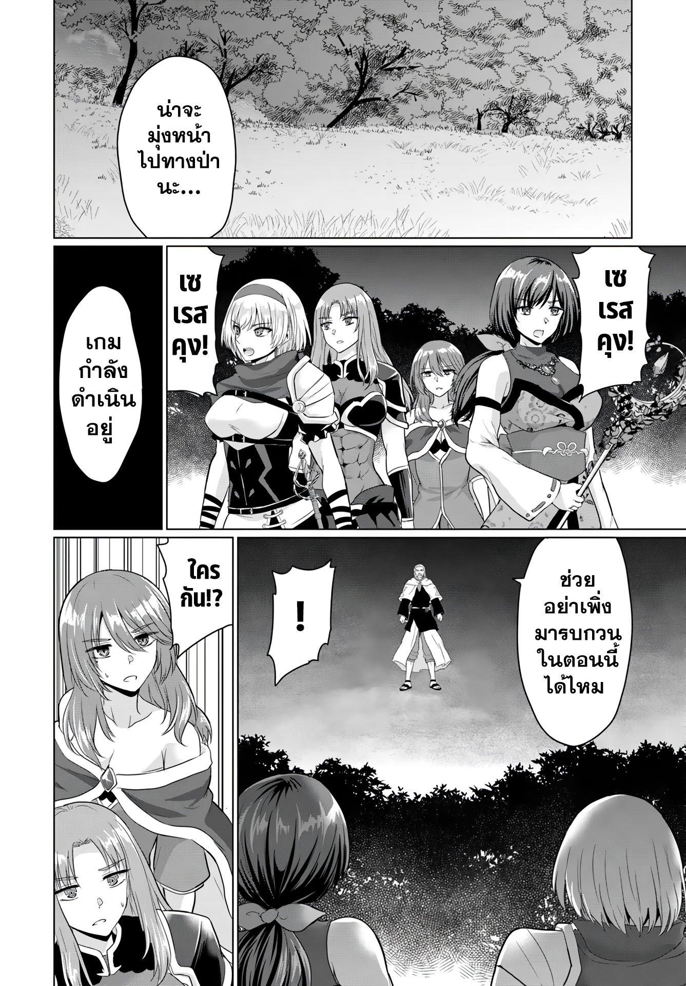 Manga-lc-com อ่านมังงะ อ่านการ์ตูน ออนไลน์ ฟรี Yuusha ni Zenbu Ubawareta Ore wa Yuusha no Hahaoya to Party wo Kumimashita! ตอนที่ 1 2 3 4 5 6 7 8 9 10 11 12 13 14 ฟรี ไม่มีโฆษณา Manga-lc - อ่าน มังงะ อ่าน การ์ตูน ออนไลน์ อ่านมังงะ ฟรี