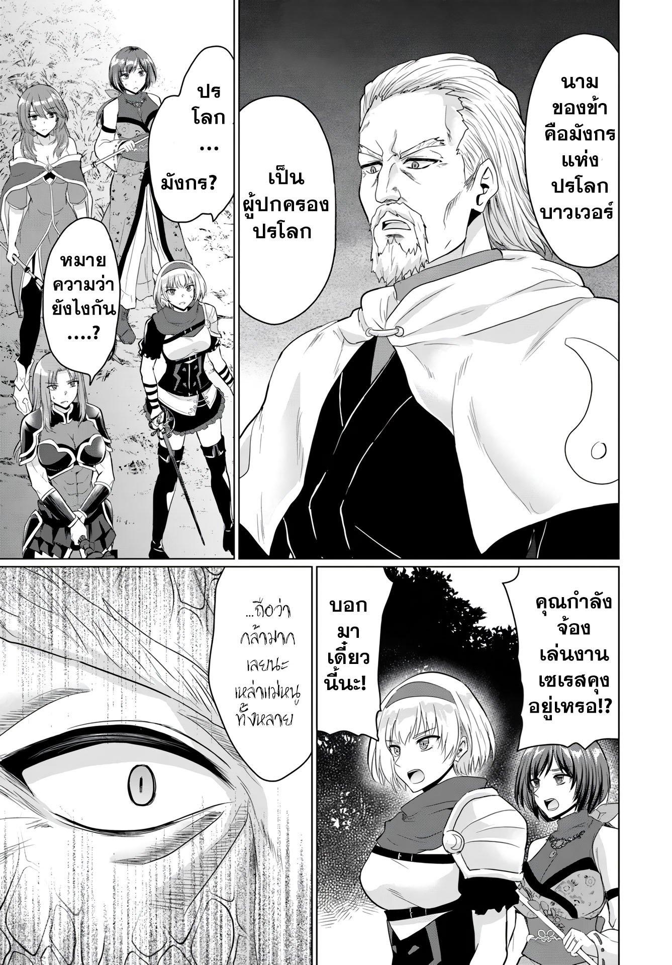 Manga-lc-com อ่านมังงะ อ่านการ์ตูน ออนไลน์ ฟรี Yuusha ni Zenbu Ubawareta Ore wa Yuusha no Hahaoya to Party wo Kumimashita! ตอนที่ 1 2 3 4 5 6 7 8 9 10 11 12 13 14 ฟรี ไม่มีโฆษณา Manga-lc - อ่าน มังงะ อ่าน การ์ตูน ออนไลน์ อ่านมังงะ ฟรี