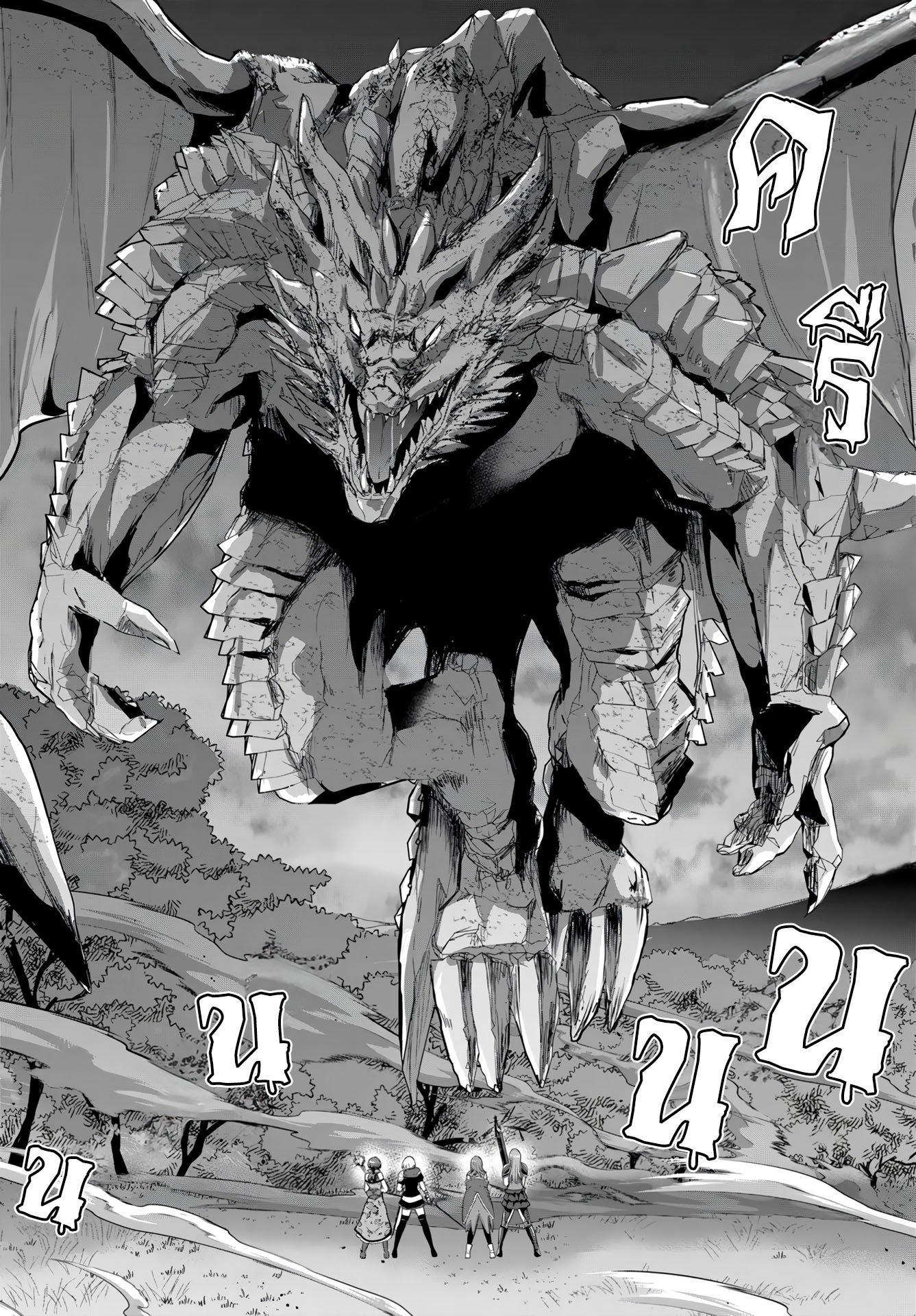 Manga-lc-com อ่านมังงะ อ่านการ์ตูน ออนไลน์ ฟรี Yuusha ni Zenbu Ubawareta Ore wa Yuusha no Hahaoya to Party wo Kumimashita! ตอนที่ 1 2 3 4 5 6 7 8 9 10 11 12 13 14 ฟรี ไม่มีโฆษณา Manga-lc - อ่าน มังงะ อ่าน การ์ตูน ออนไลน์ อ่านมังงะ ฟรี