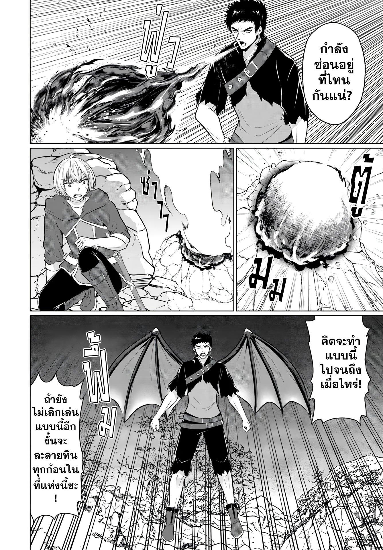 Manga-lc-com อ่านมังงะ อ่านการ์ตูน ออนไลน์ ฟรี Yuusha ni Zenbu Ubawareta Ore wa Yuusha no Hahaoya to Party wo Kumimashita! ตอนที่ 1 2 3 4 5 6 7 8 9 10 11 12 13 14 ฟรี ไม่มีโฆษณา Manga-lc - อ่าน มังงะ อ่าน การ์ตูน ออนไลน์ อ่านมังงะ ฟรี