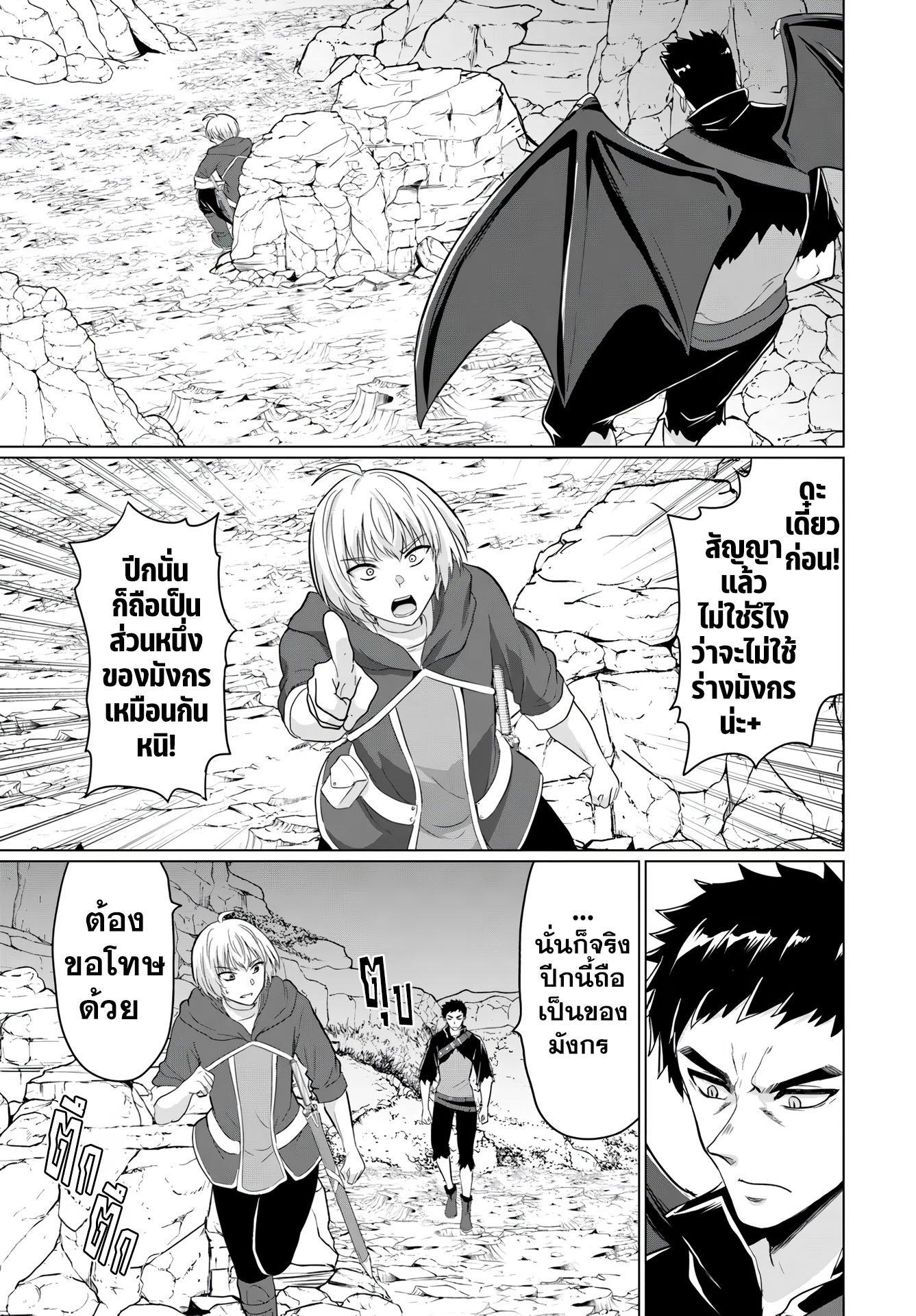 Manga-lc-com อ่านมังงะ อ่านการ์ตูน ออนไลน์ ฟรี Yuusha ni Zenbu Ubawareta Ore wa Yuusha no Hahaoya to Party wo Kumimashita! ตอนที่ 1 2 3 4 5 6 7 8 9 10 11 12 13 14 ฟรี ไม่มีโฆษณา Manga-lc - อ่าน มังงะ อ่าน การ์ตูน ออนไลน์ อ่านมังงะ ฟรี