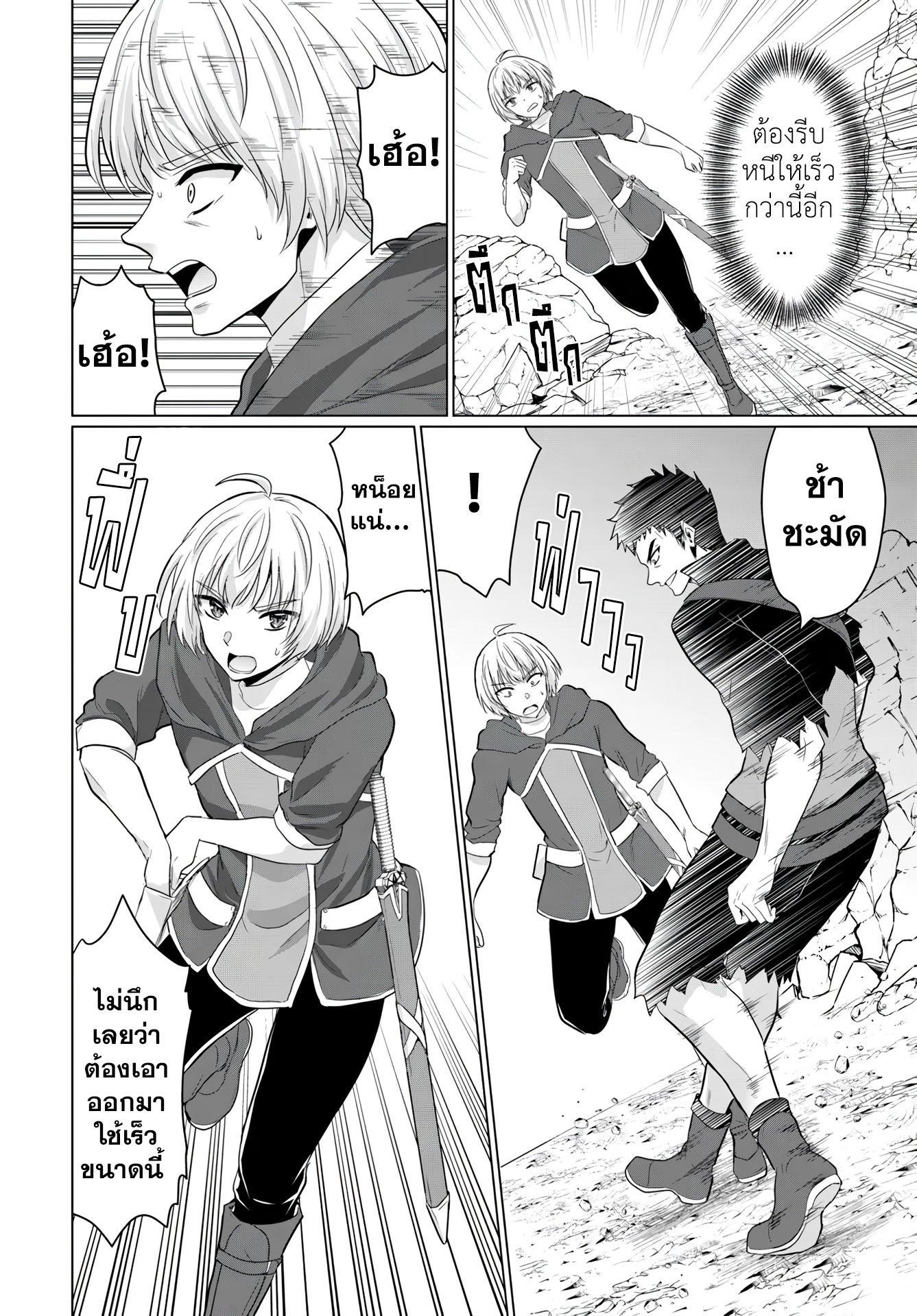 Manga-lc-com อ่านมังงะ อ่านการ์ตูน ออนไลน์ ฟรี Yuusha ni Zenbu Ubawareta Ore wa Yuusha no Hahaoya to Party wo Kumimashita! ตอนที่ 1 2 3 4 5 6 7 8 9 10 11 12 13 14 ฟรี ไม่มีโฆษณา Manga-lc - อ่าน มังงะ อ่าน การ์ตูน ออนไลน์ อ่านมังงะ ฟรี