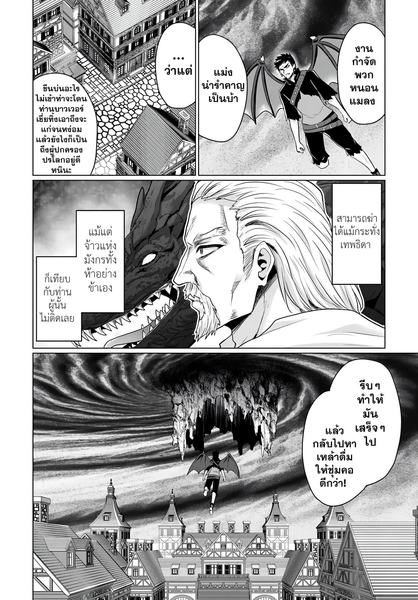 Manga-lc-com อ่านมังงะ อ่านการ์ตูน ออนไลน์ ฟรี Yuusha ni Zenbu Ubawareta Ore wa Yuusha no Hahaoya to Party wo Kumimashita! ตอนที่ 1 2 3 4 5 6 7 8 9 10 11 12 13 14 ฟรี ไม่มีโฆษณา Manga-lc - อ่าน มังงะ อ่าน การ์ตูน ออนไลน์ อ่านมังงะ ฟรี