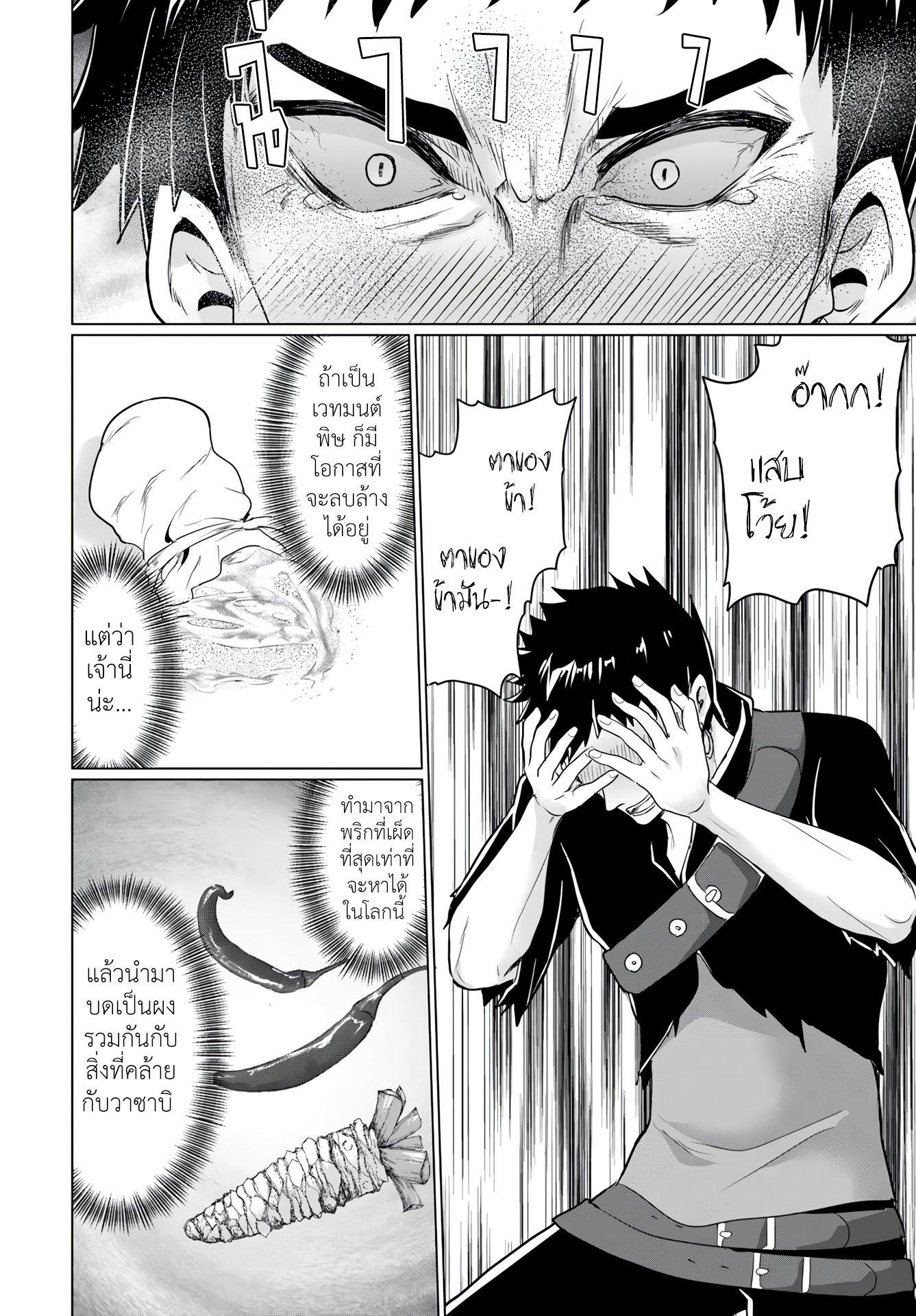 Manga-lc-com อ่านมังงะ อ่านการ์ตูน ออนไลน์ ฟรี Yuusha ni Zenbu Ubawareta Ore wa Yuusha no Hahaoya to Party wo Kumimashita! ตอนที่ 1 2 3 4 5 6 7 8 9 10 11 12 13 14 ฟรี ไม่มีโฆษณา Manga-lc - อ่าน มังงะ อ่าน การ์ตูน ออนไลน์ อ่านมังงะ ฟรี