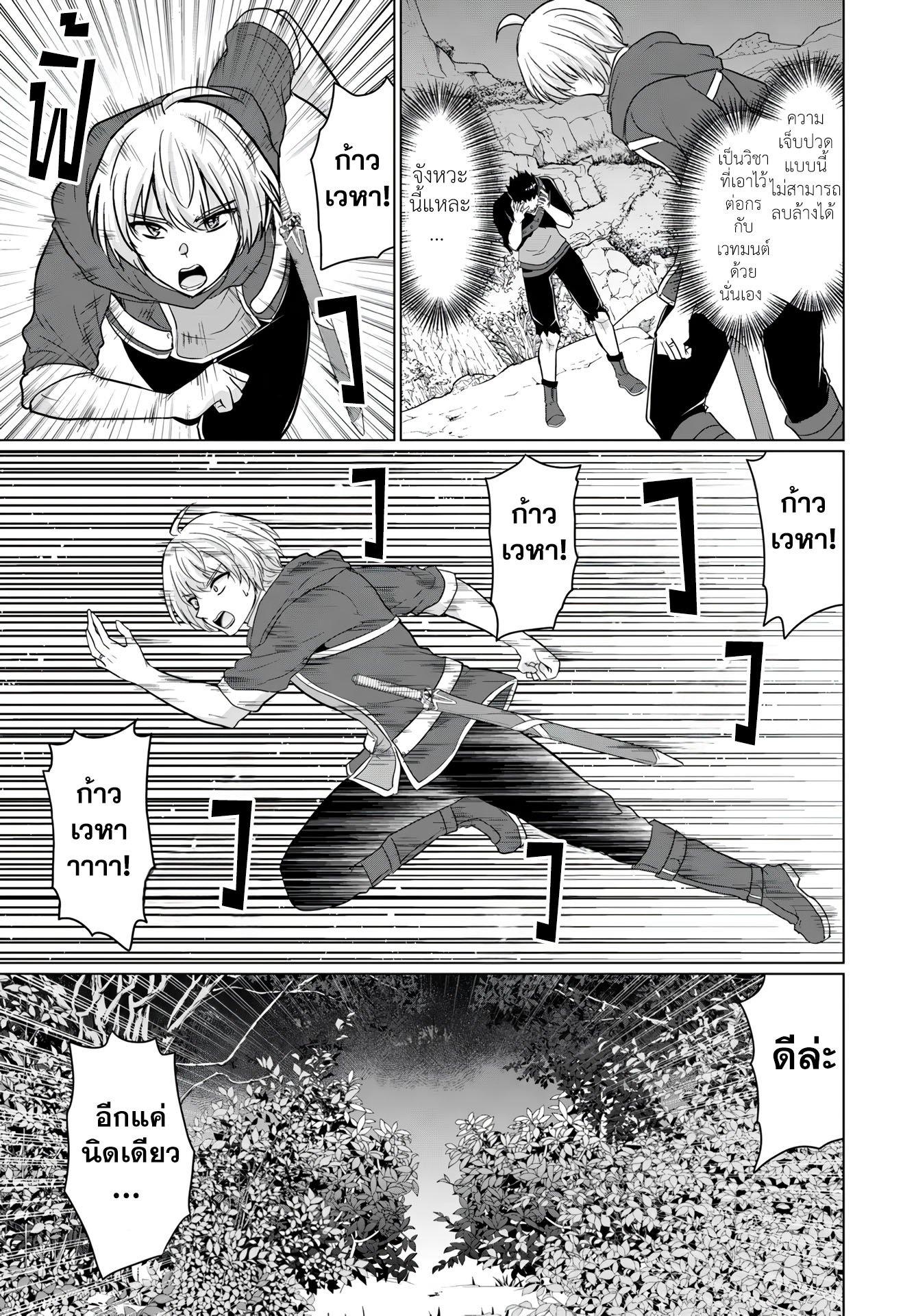 Manga-lc-com อ่านมังงะ อ่านการ์ตูน ออนไลน์ ฟรี Yuusha ni Zenbu Ubawareta Ore wa Yuusha no Hahaoya to Party wo Kumimashita! ตอนที่ 1 2 3 4 5 6 7 8 9 10 11 12 13 14 ฟรี ไม่มีโฆษณา Manga-lc - อ่าน มังงะ อ่าน การ์ตูน ออนไลน์ อ่านมังงะ ฟรี