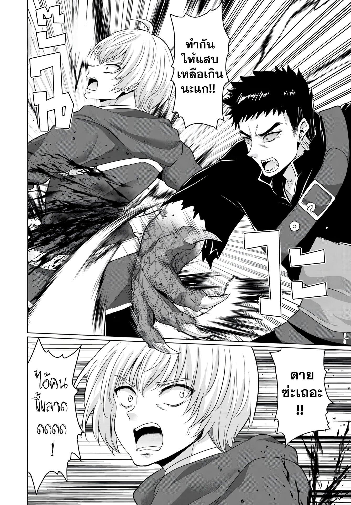 Manga-lc-com อ่านมังงะ อ่านการ์ตูน ออนไลน์ ฟรี Yuusha ni Zenbu Ubawareta Ore wa Yuusha no Hahaoya to Party wo Kumimashita! ตอนที่ 1 2 3 4 5 6 7 8 9 10 11 12 13 14 ฟรี ไม่มีโฆษณา Manga-lc - อ่าน มังงะ อ่าน การ์ตูน ออนไลน์ อ่านมังงะ ฟรี